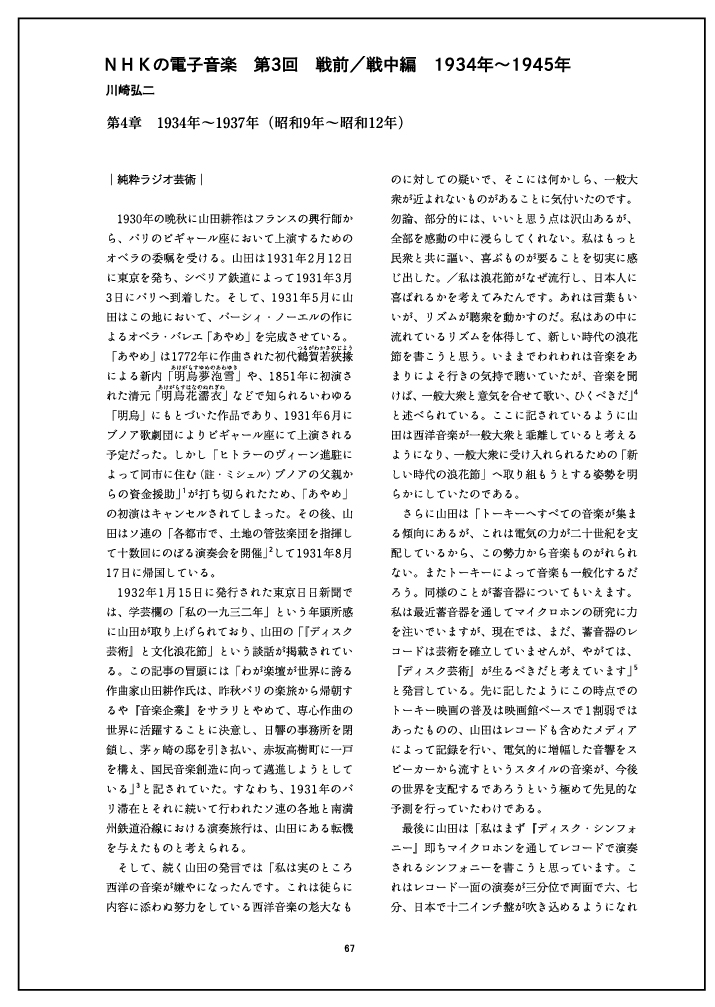 サムネイル画像3