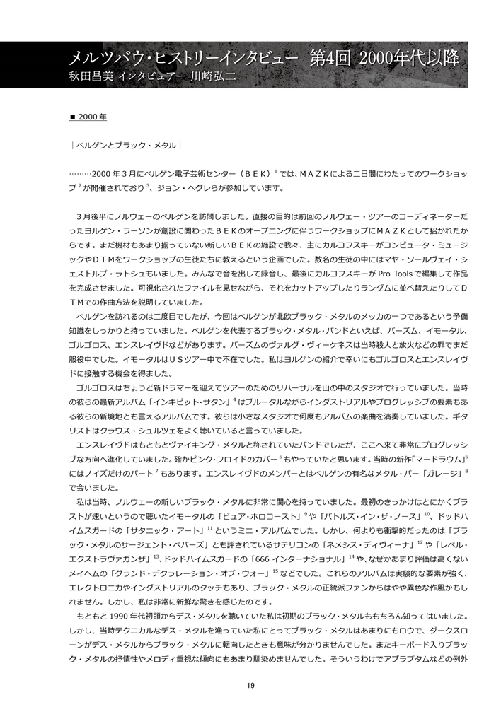 サムネイル画像2
