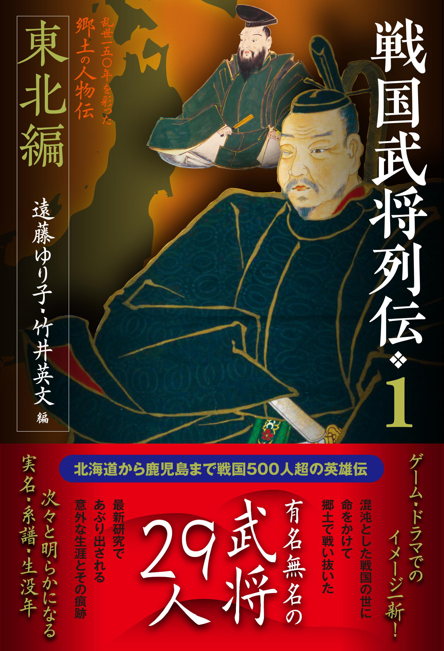 メイン画像