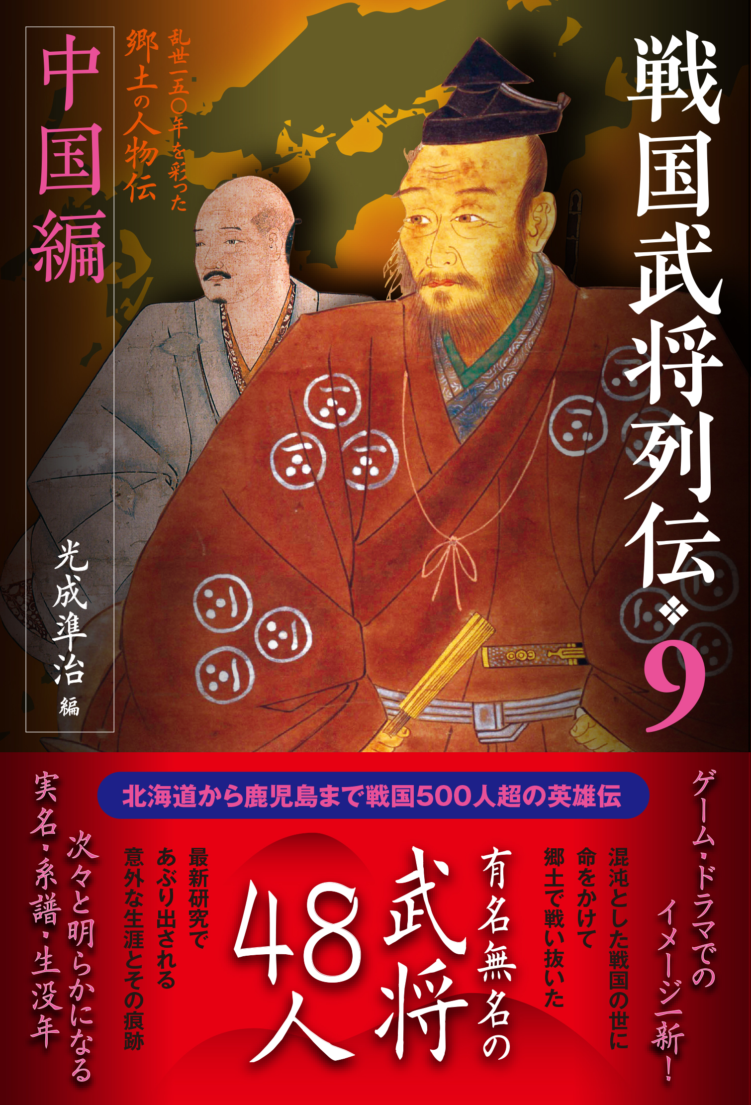 メイン画像