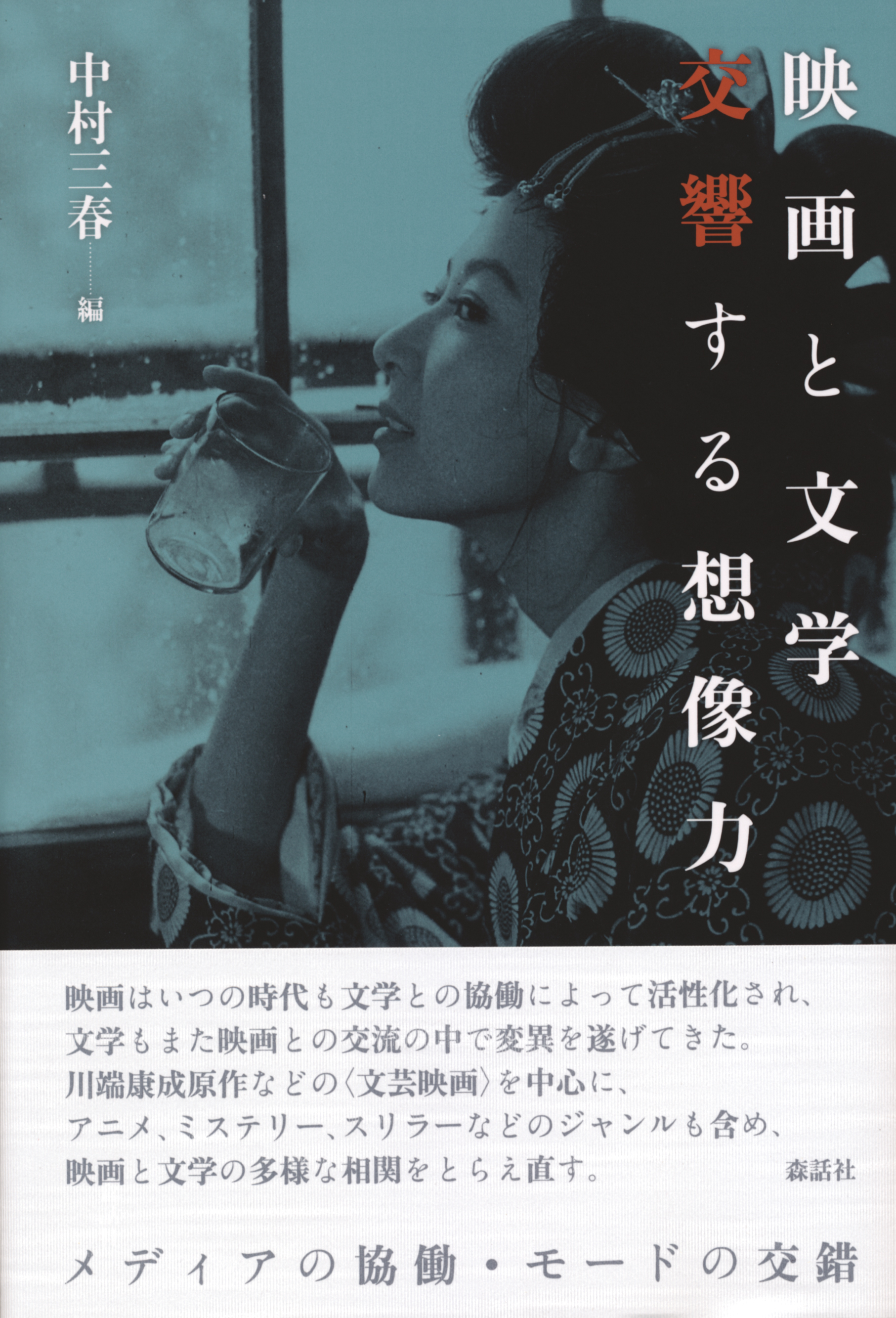 メイン画像