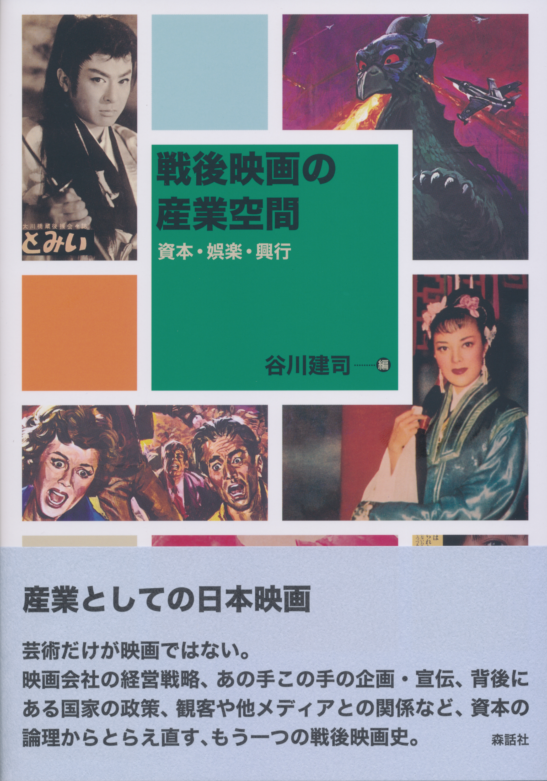 メイン画像