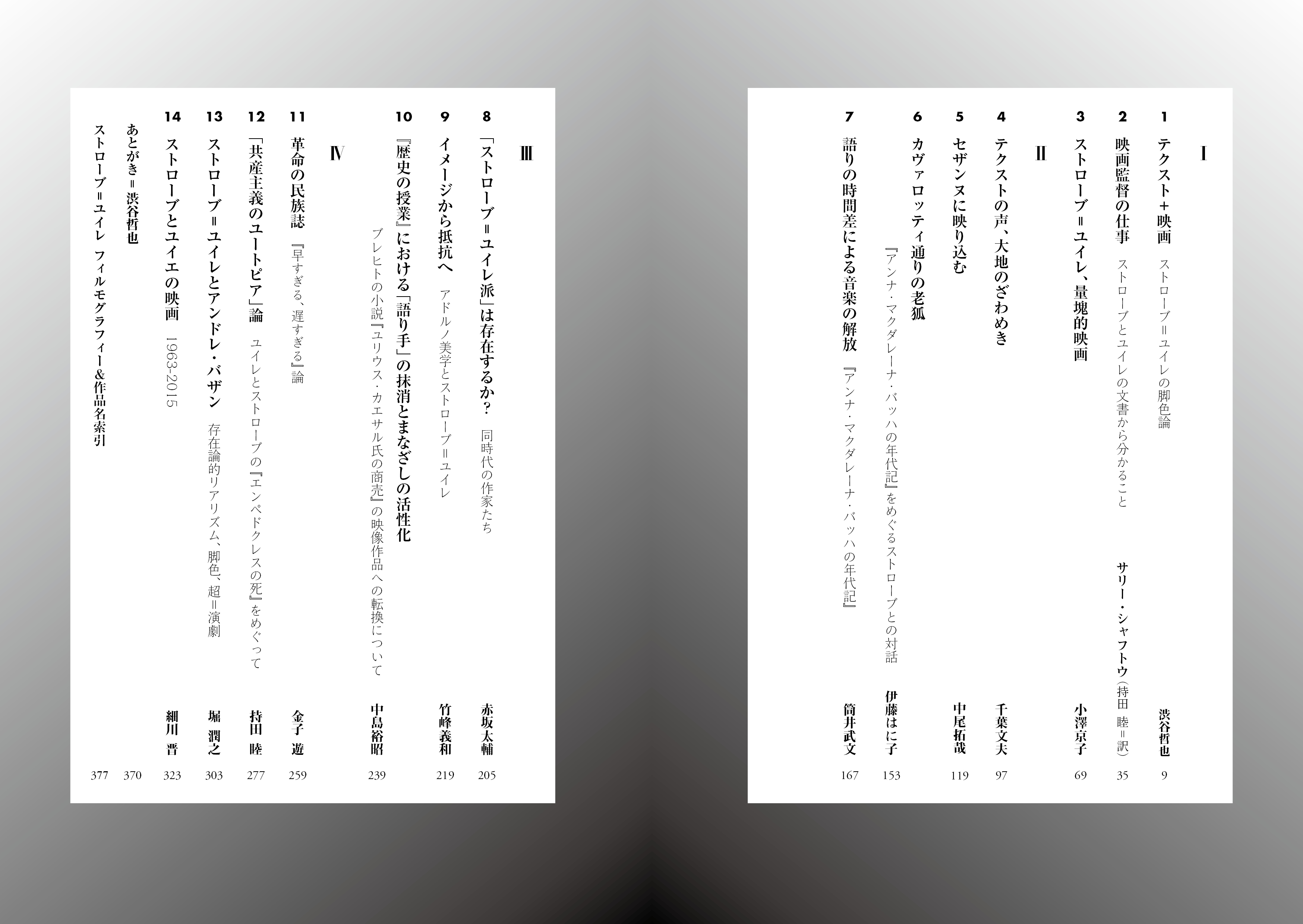 サムネイル画像2