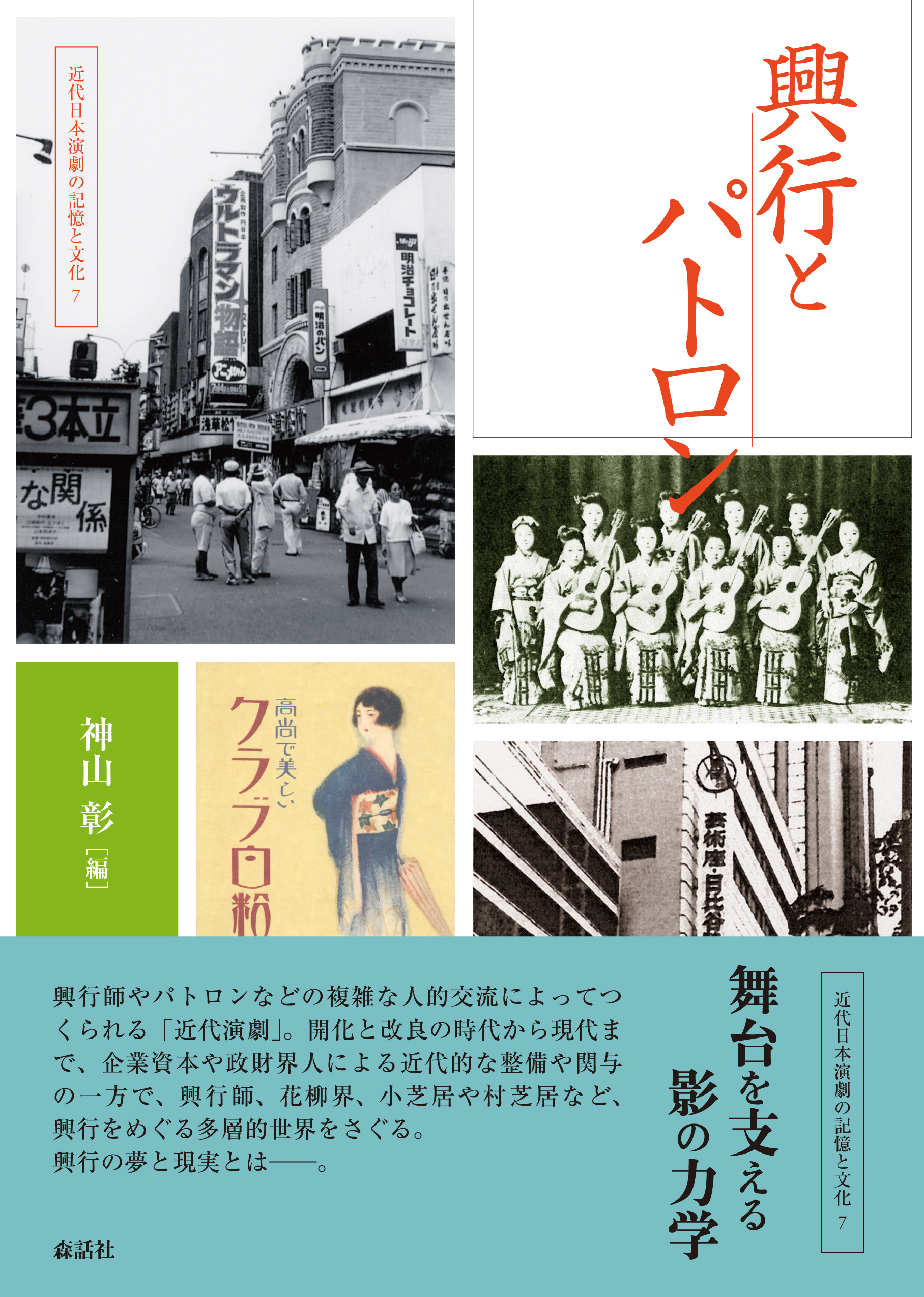 メイン画像