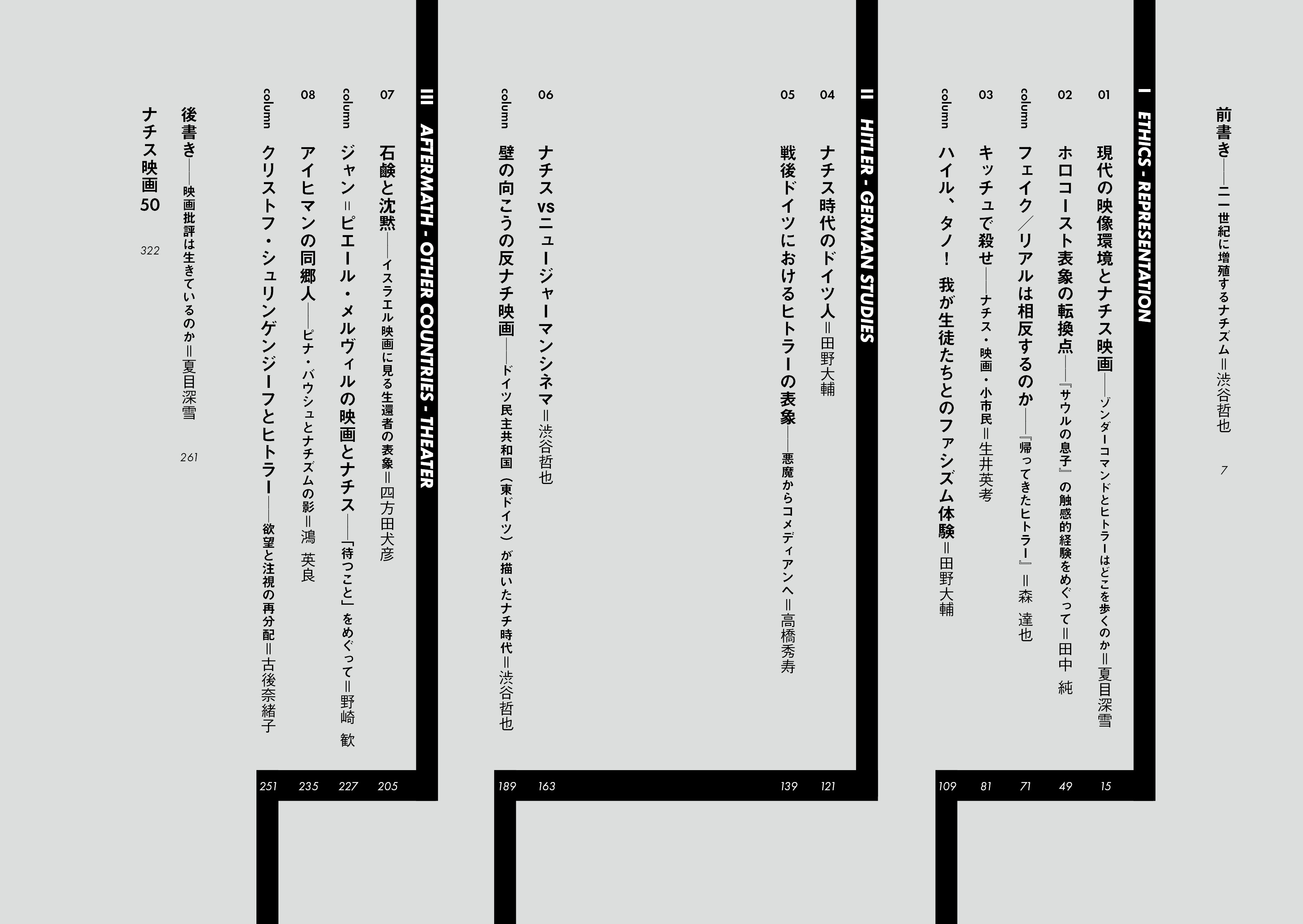 サムネイル画像2