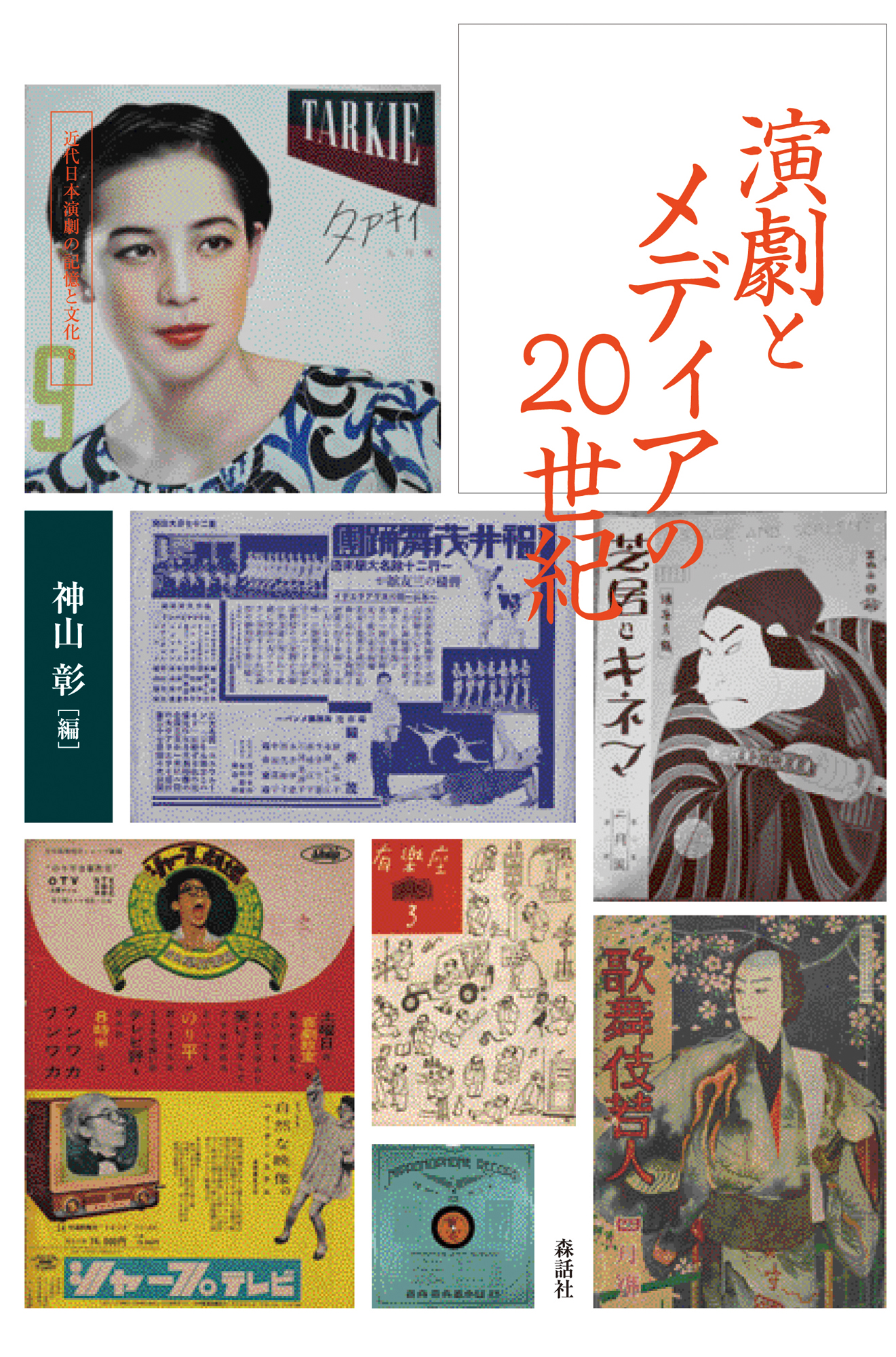 メイン画像