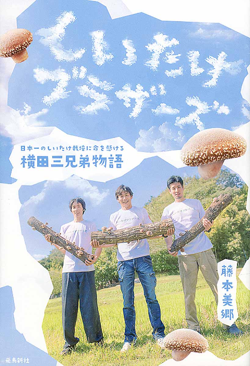 メイン画像