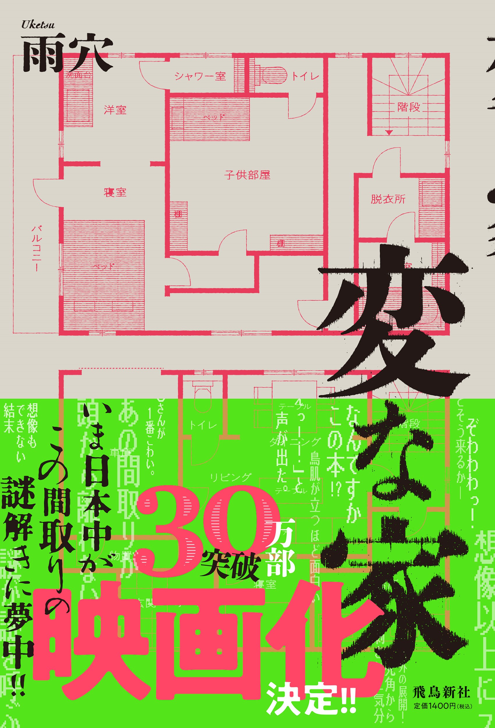 サムネイル画像3