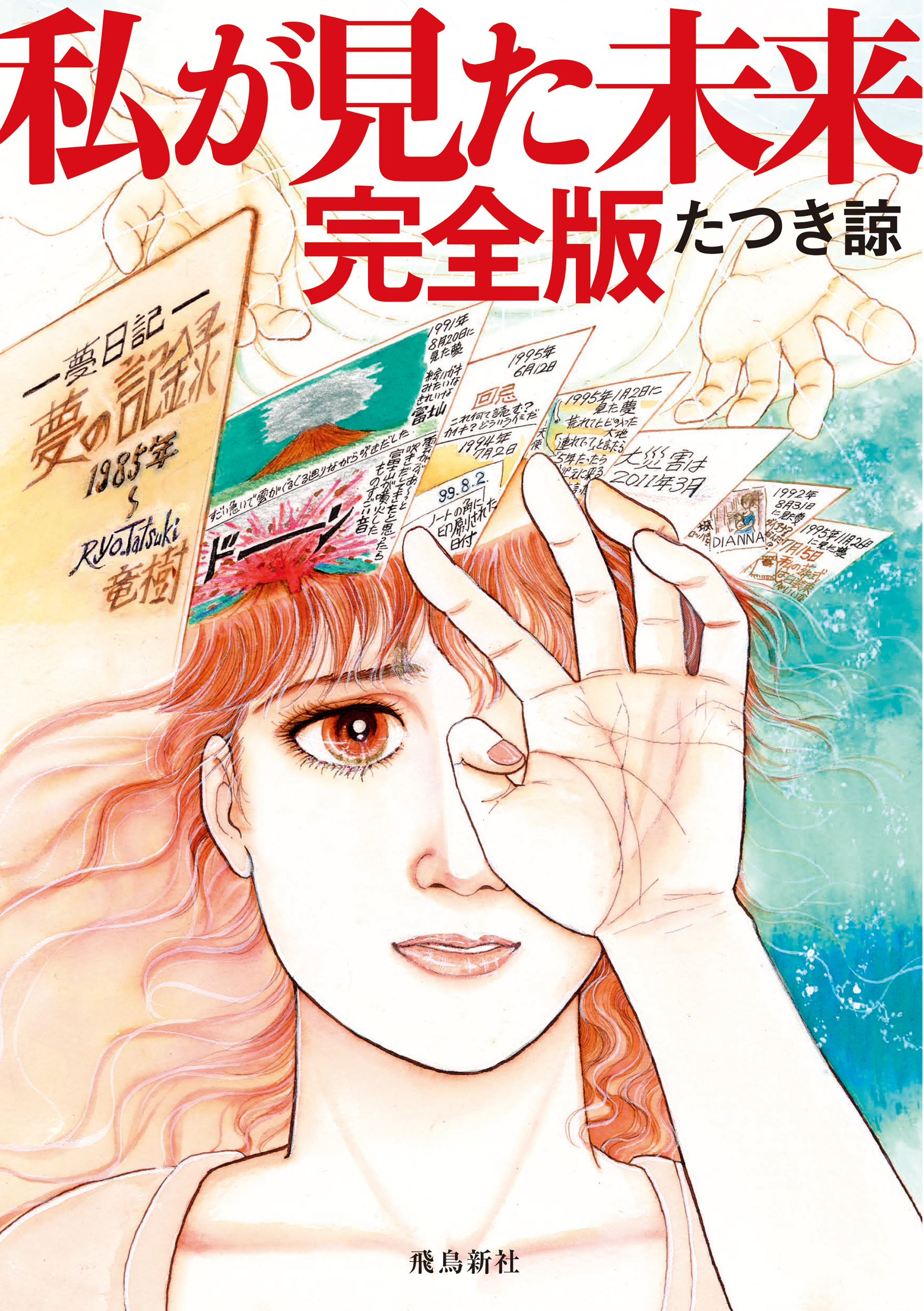 サムネイル画像1