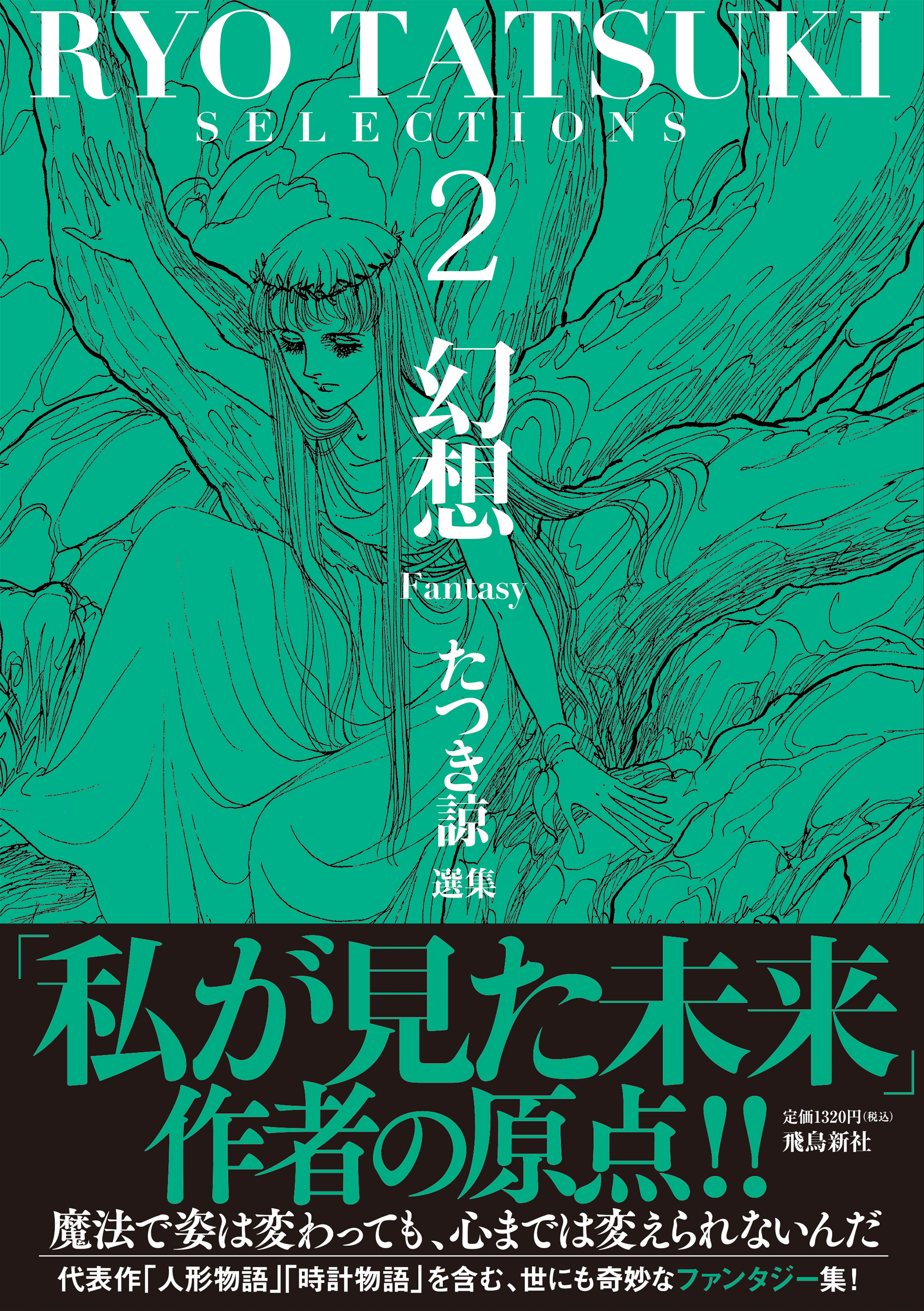 メイン画像