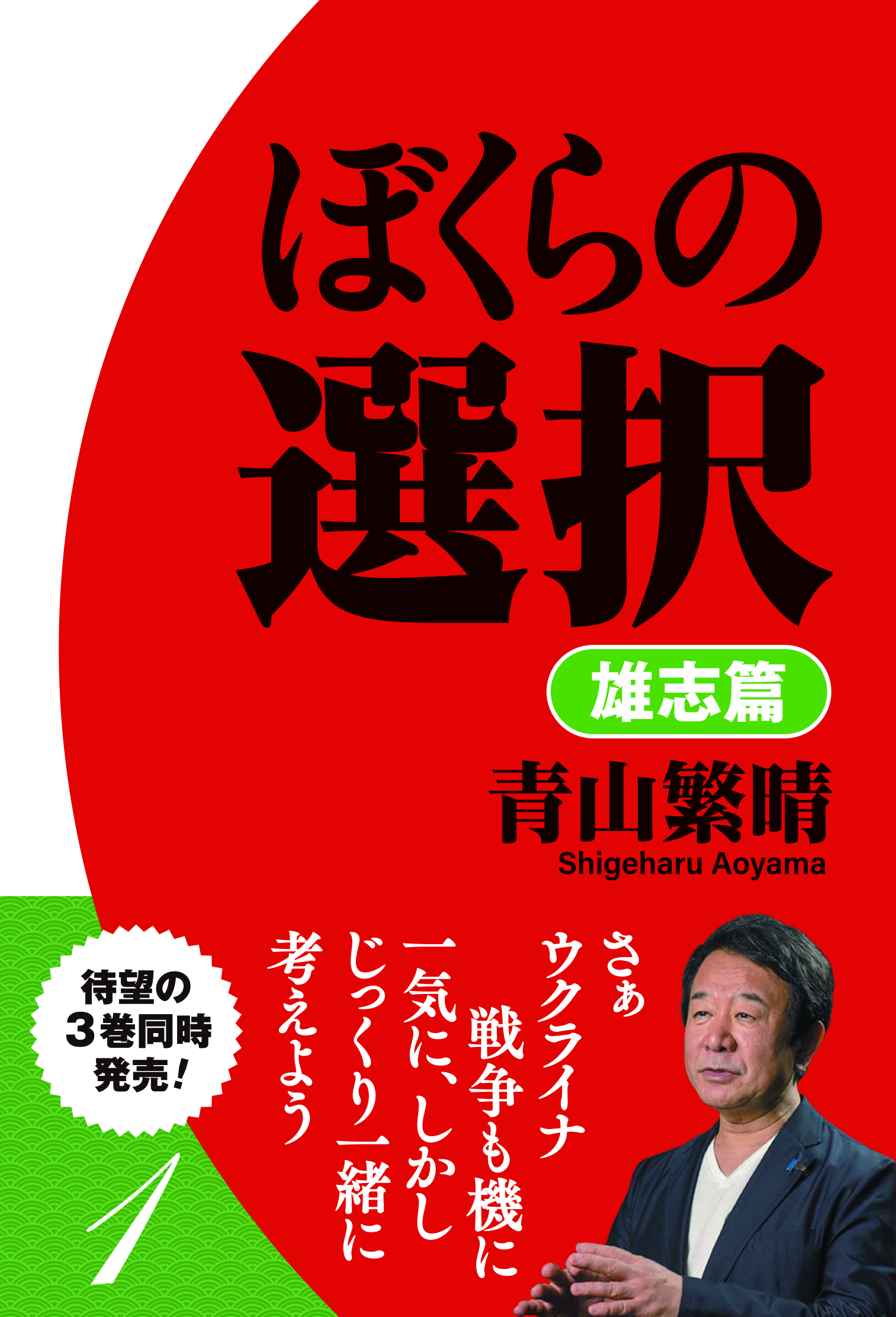 メイン画像