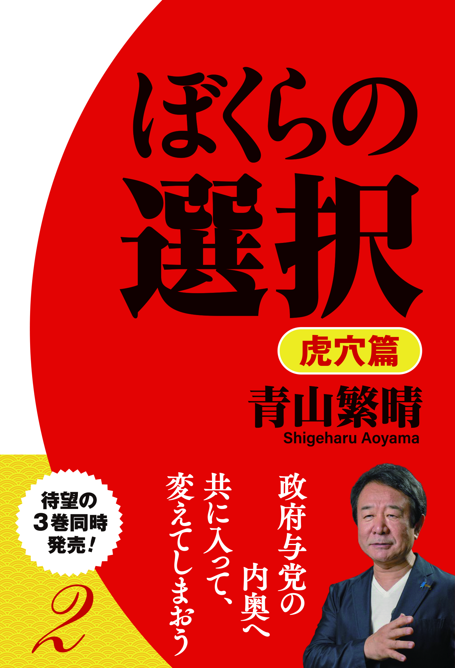 メイン画像