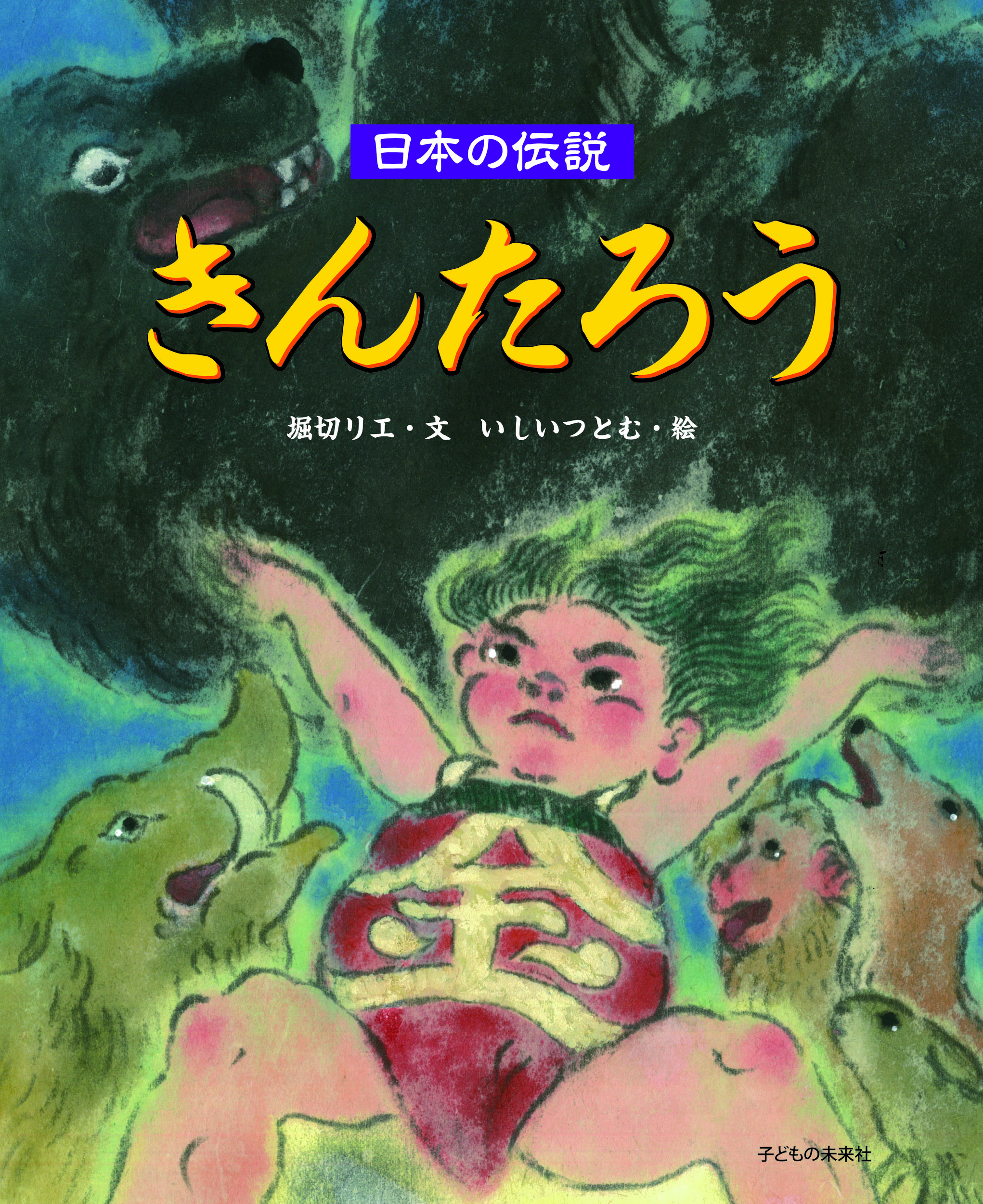 メイン画像
