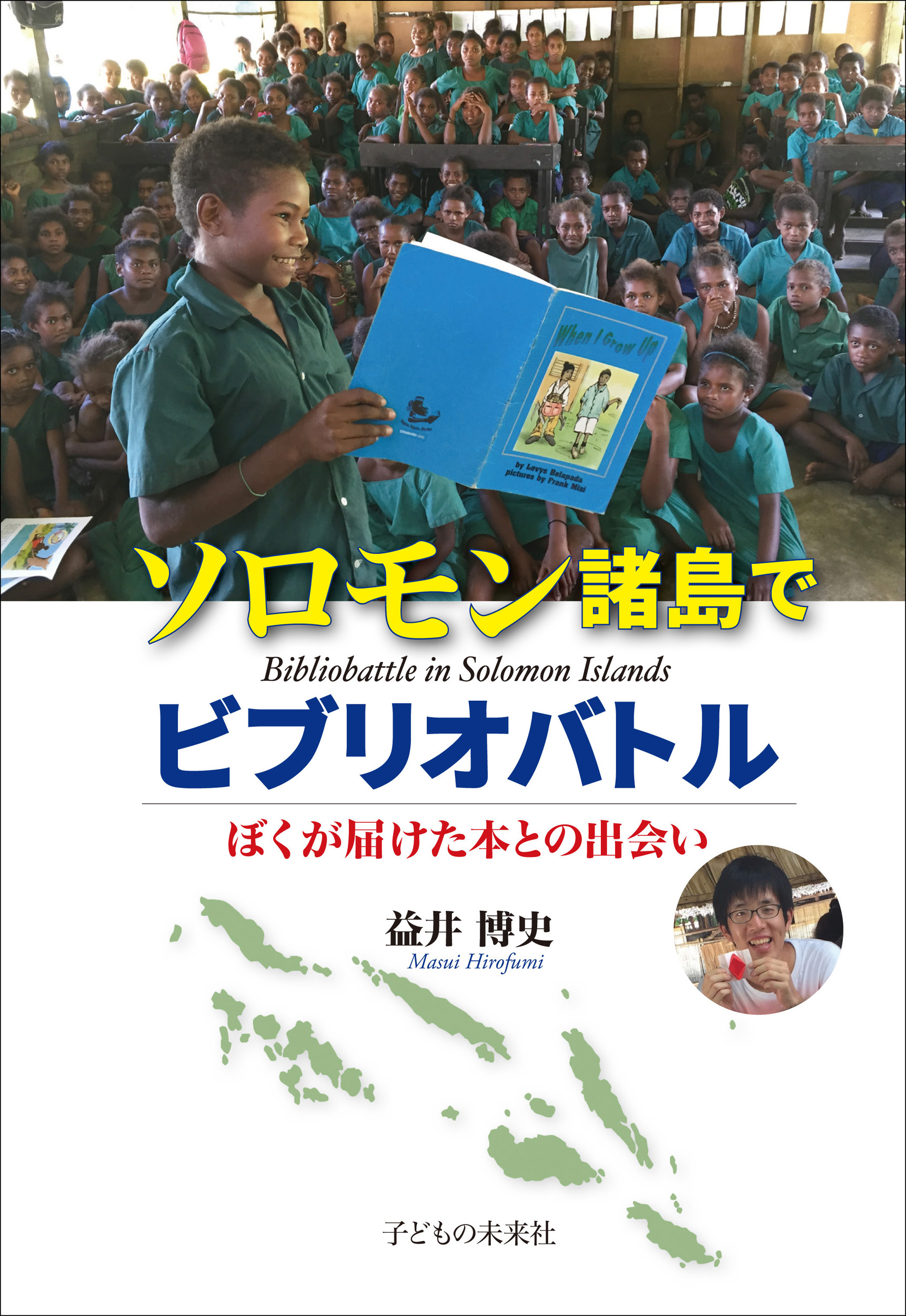 メイン画像