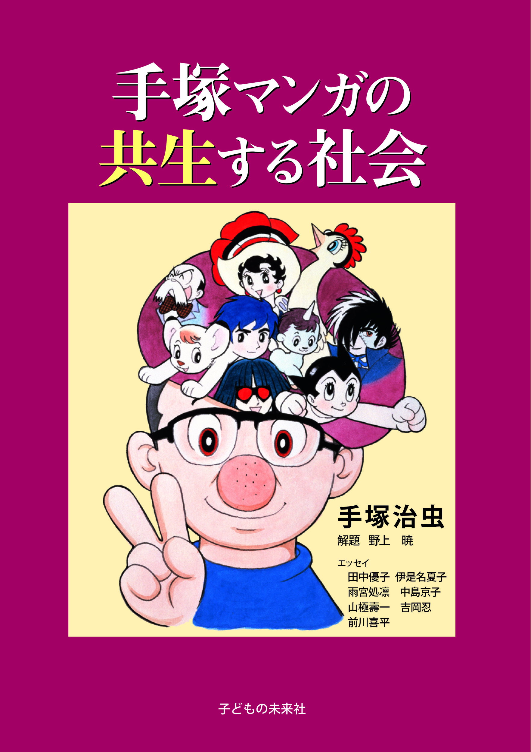 メイン画像
