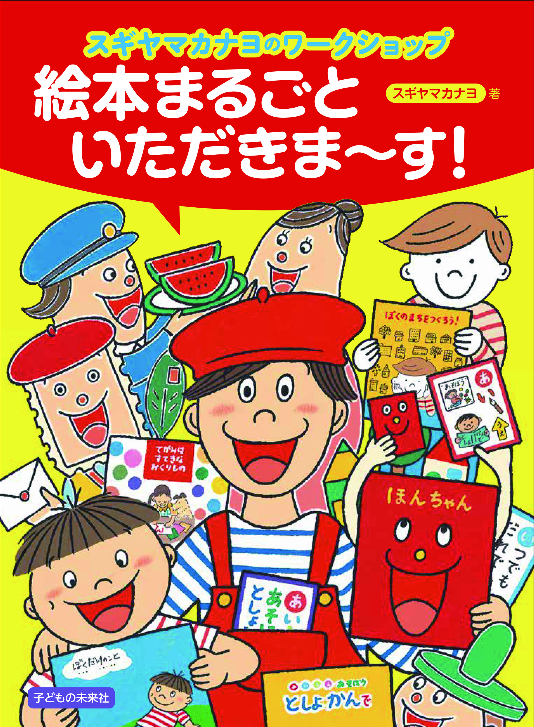メイン画像