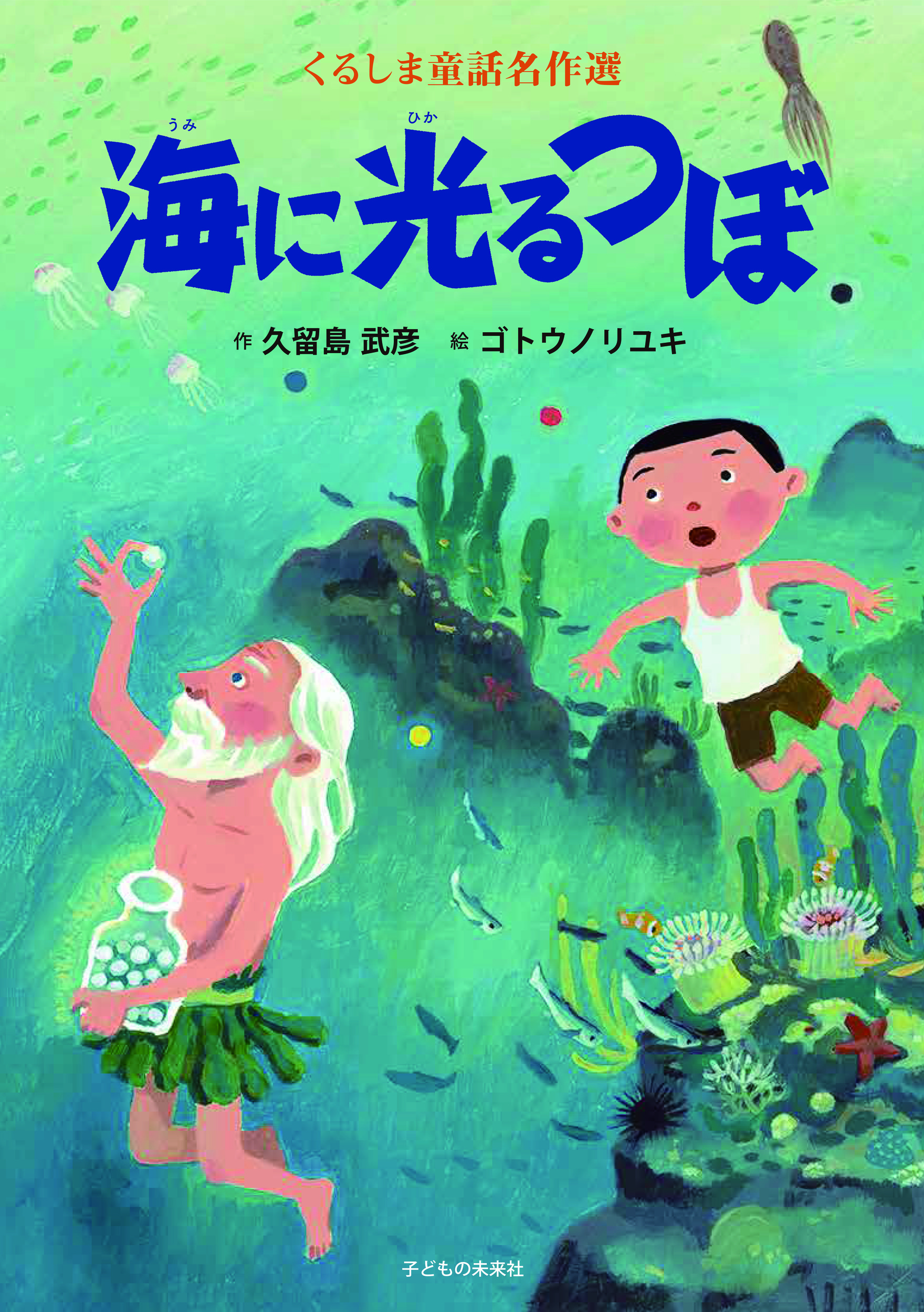 メイン画像