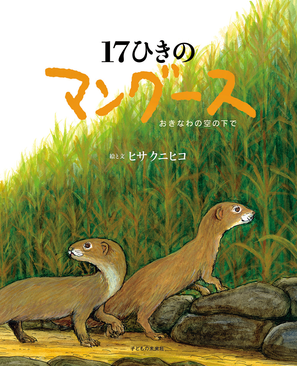 サムネイル画像1