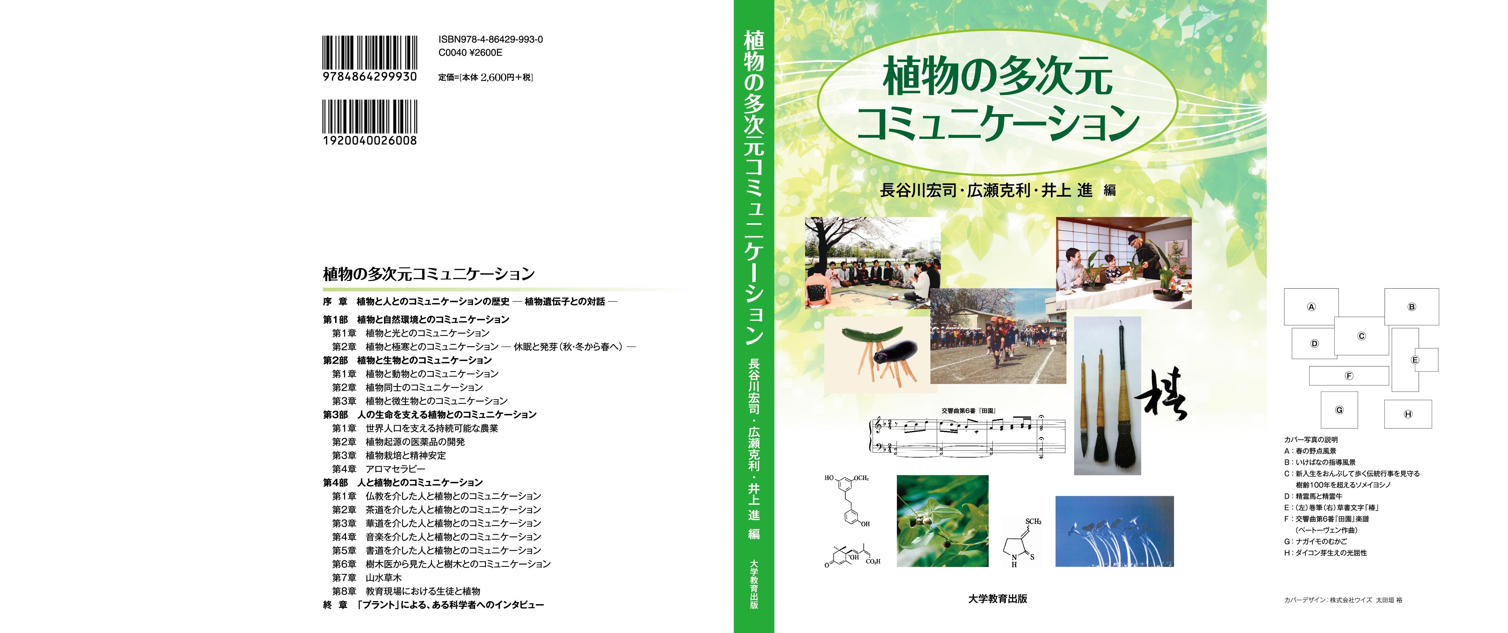 サムネイル画像2