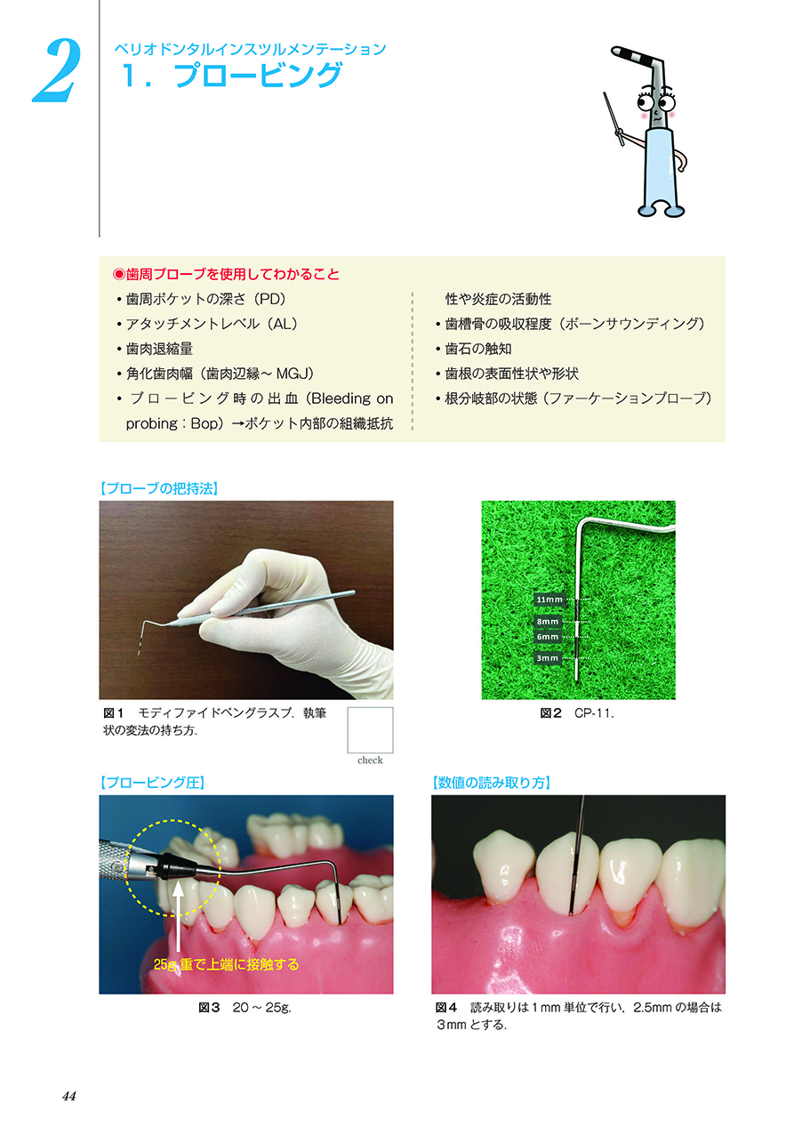 サムネイル画像3