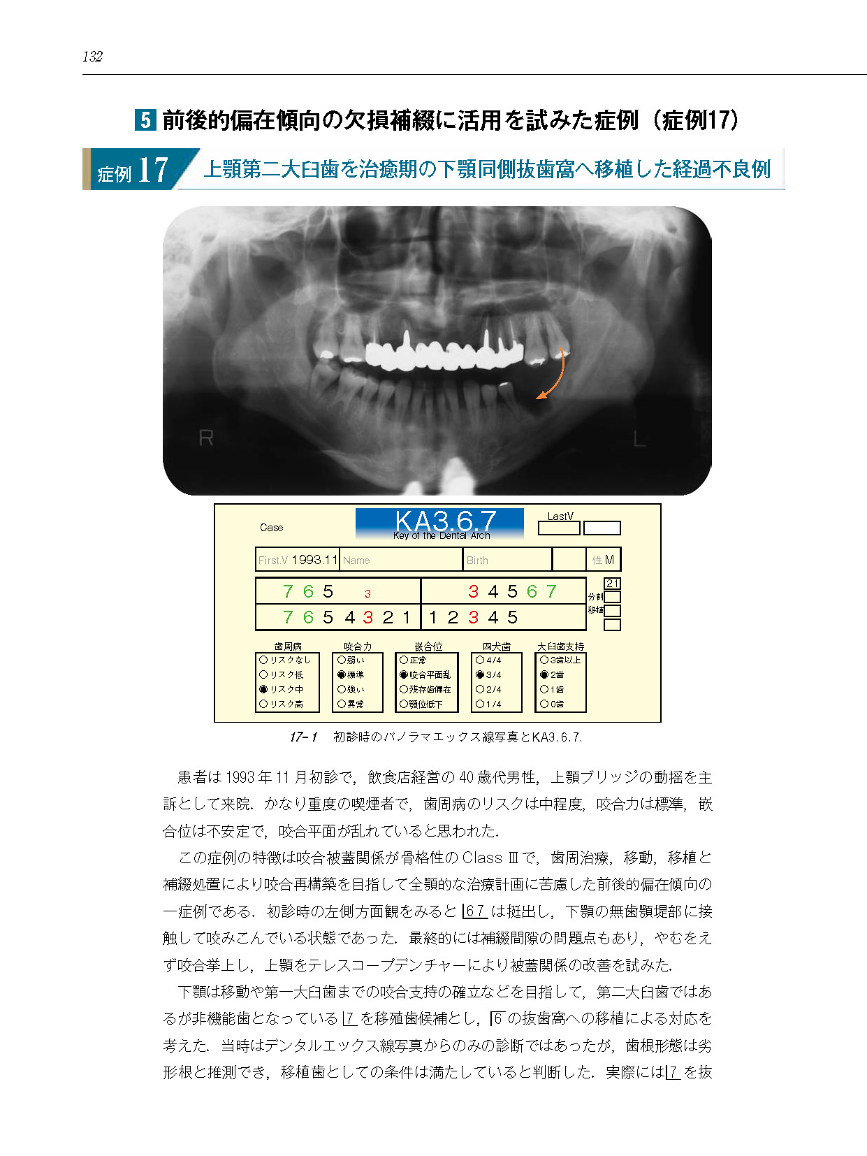 サムネイル画像7