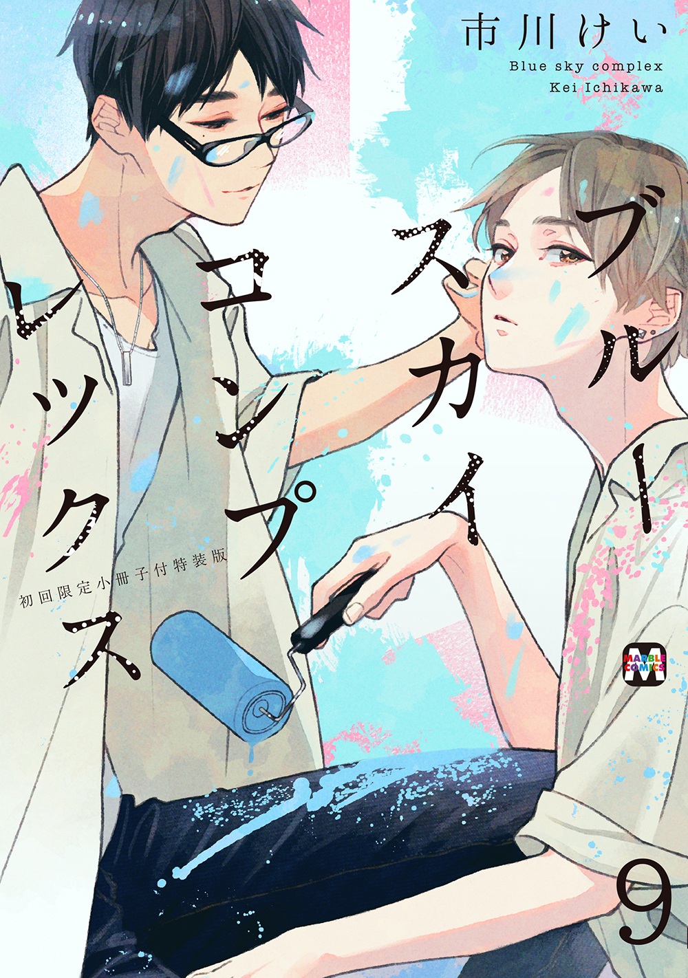 メイン画像
