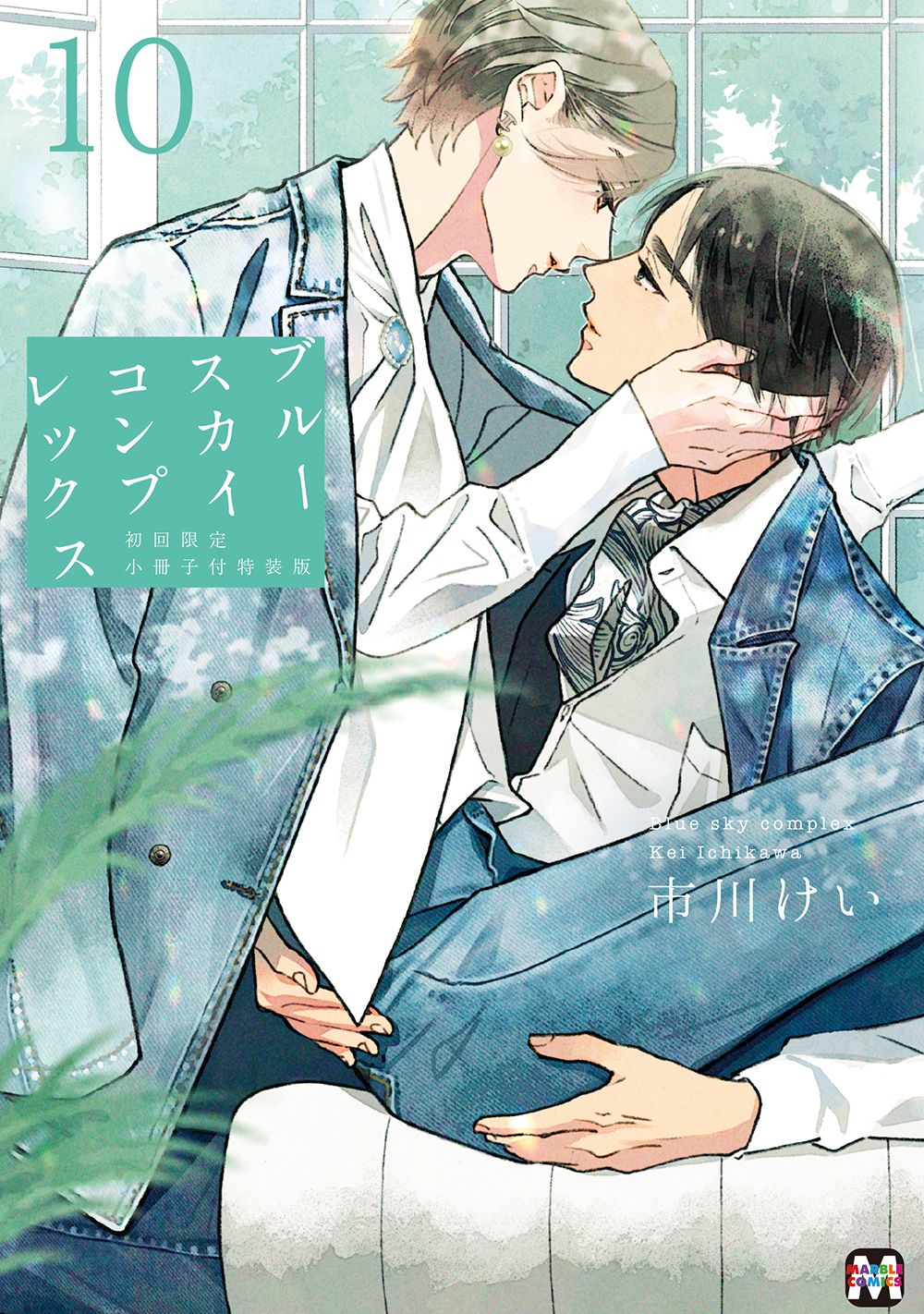 メイン画像