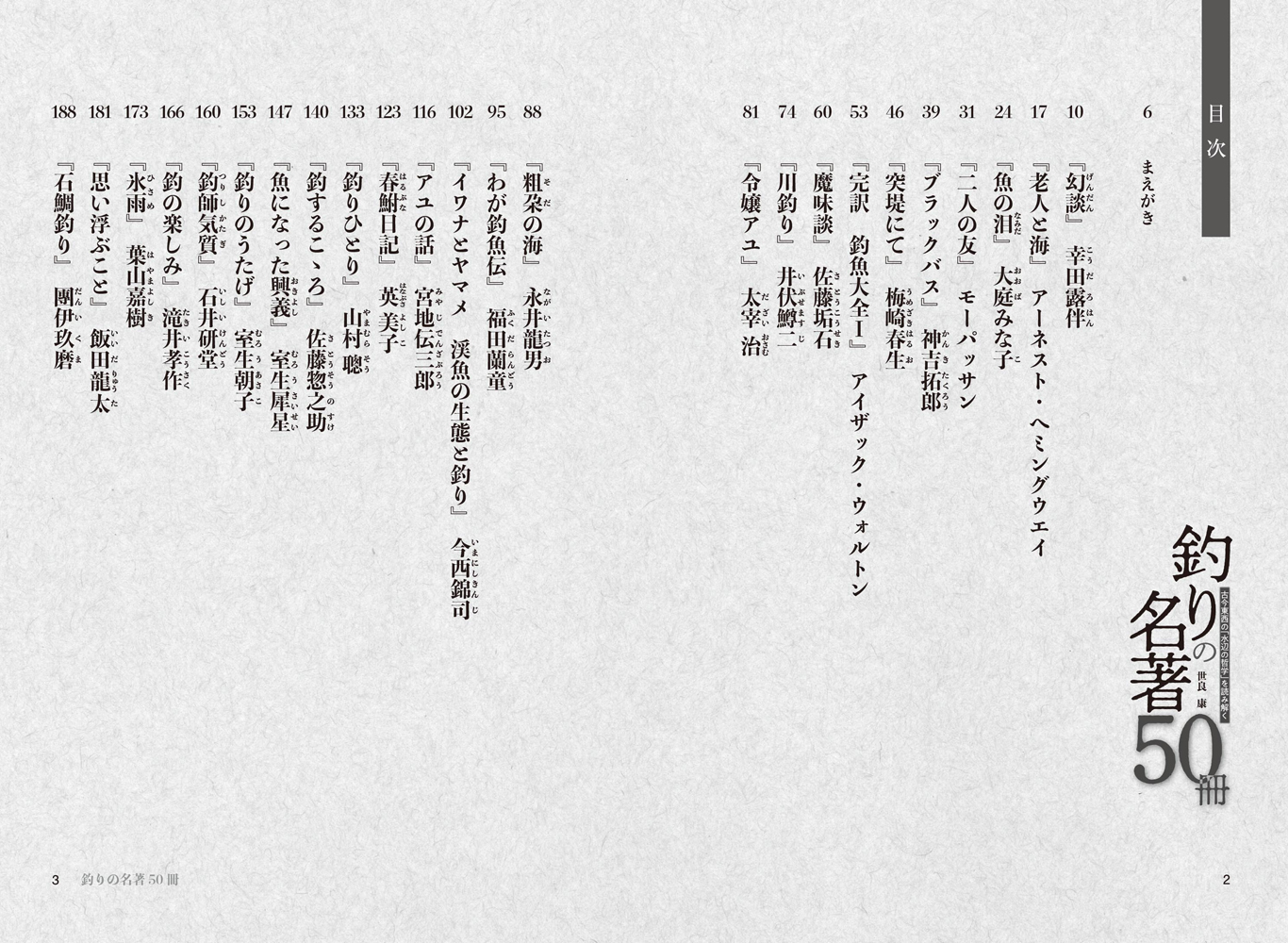 サムネイル画像1