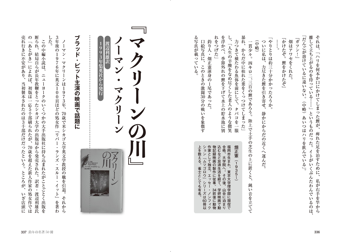 サムネイル画像5