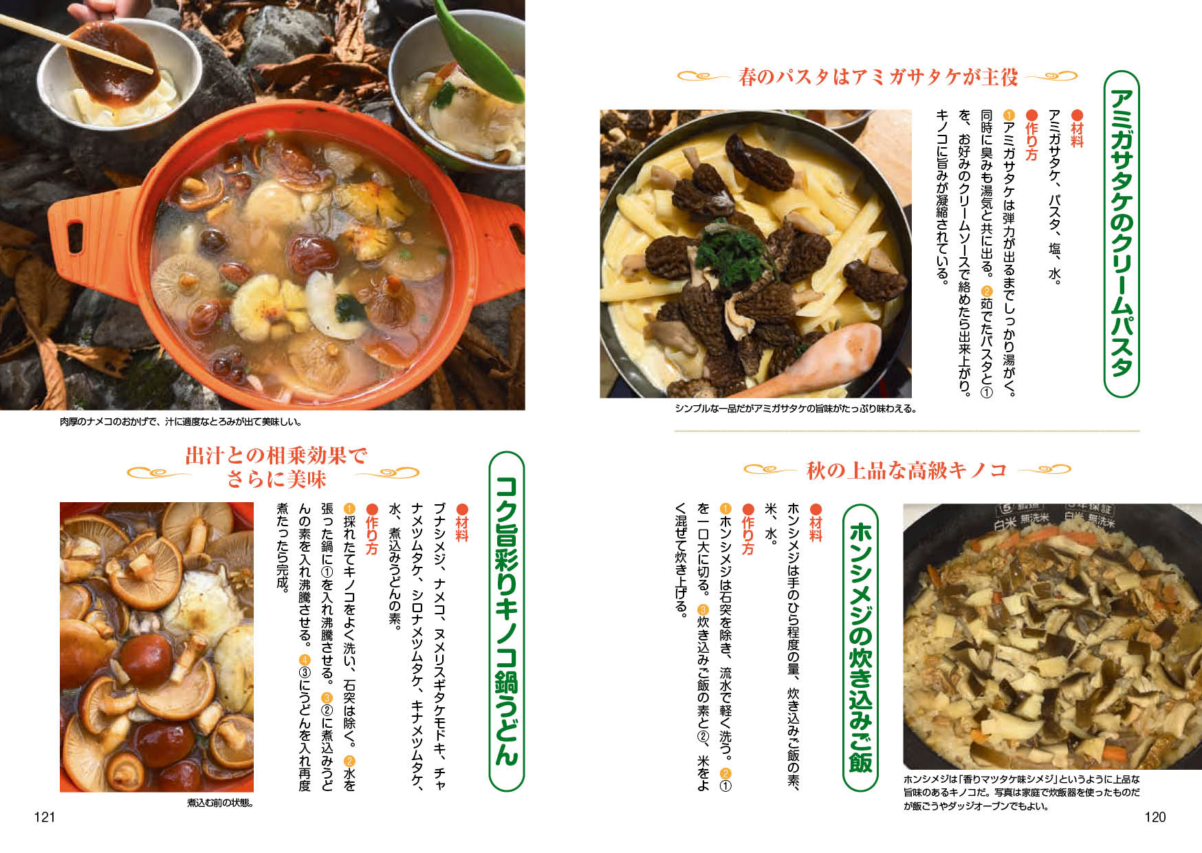 サムネイル画像5