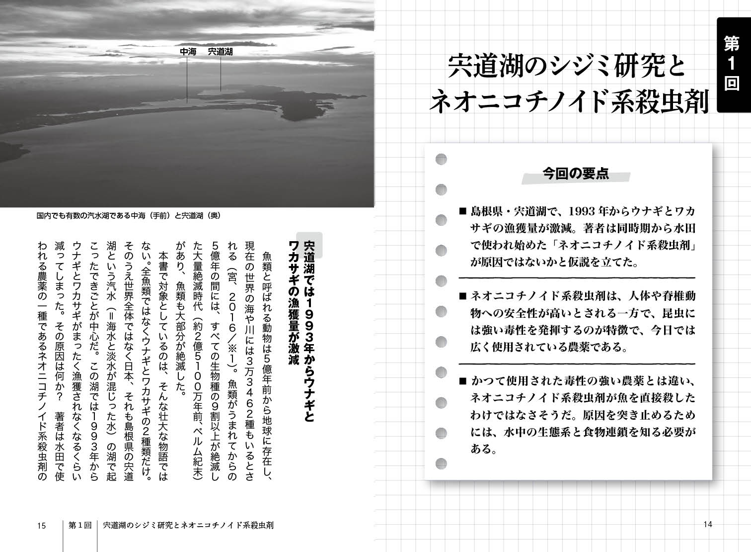 サムネイル画像2