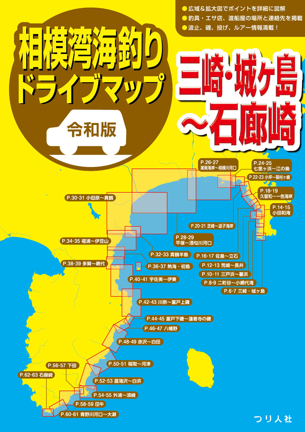 メイン画像