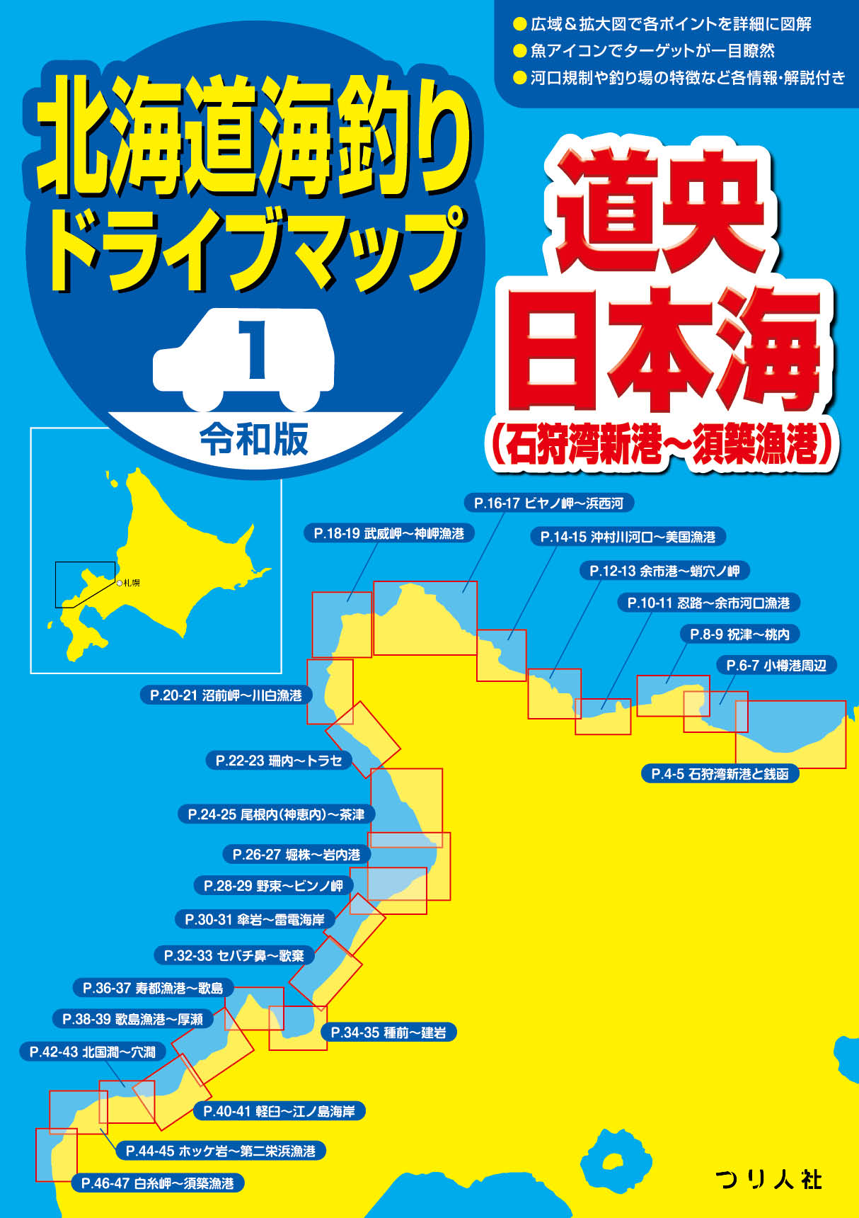 メイン画像