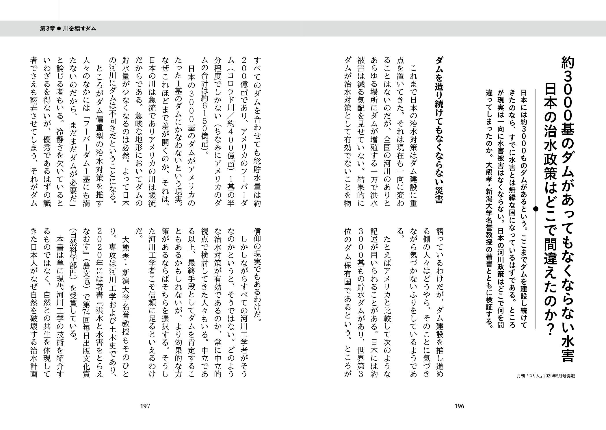 サムネイル画像4