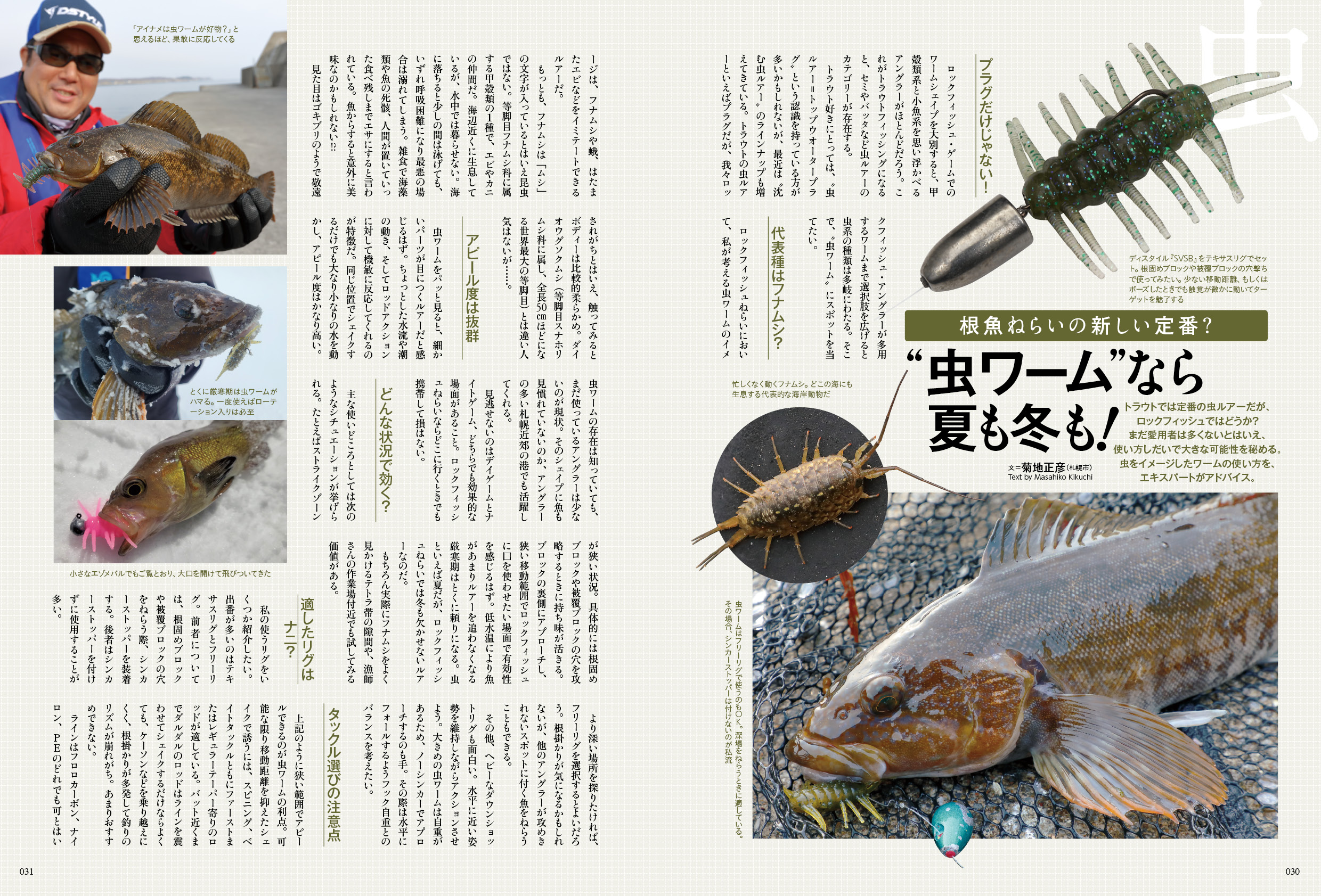 サムネイル画像3