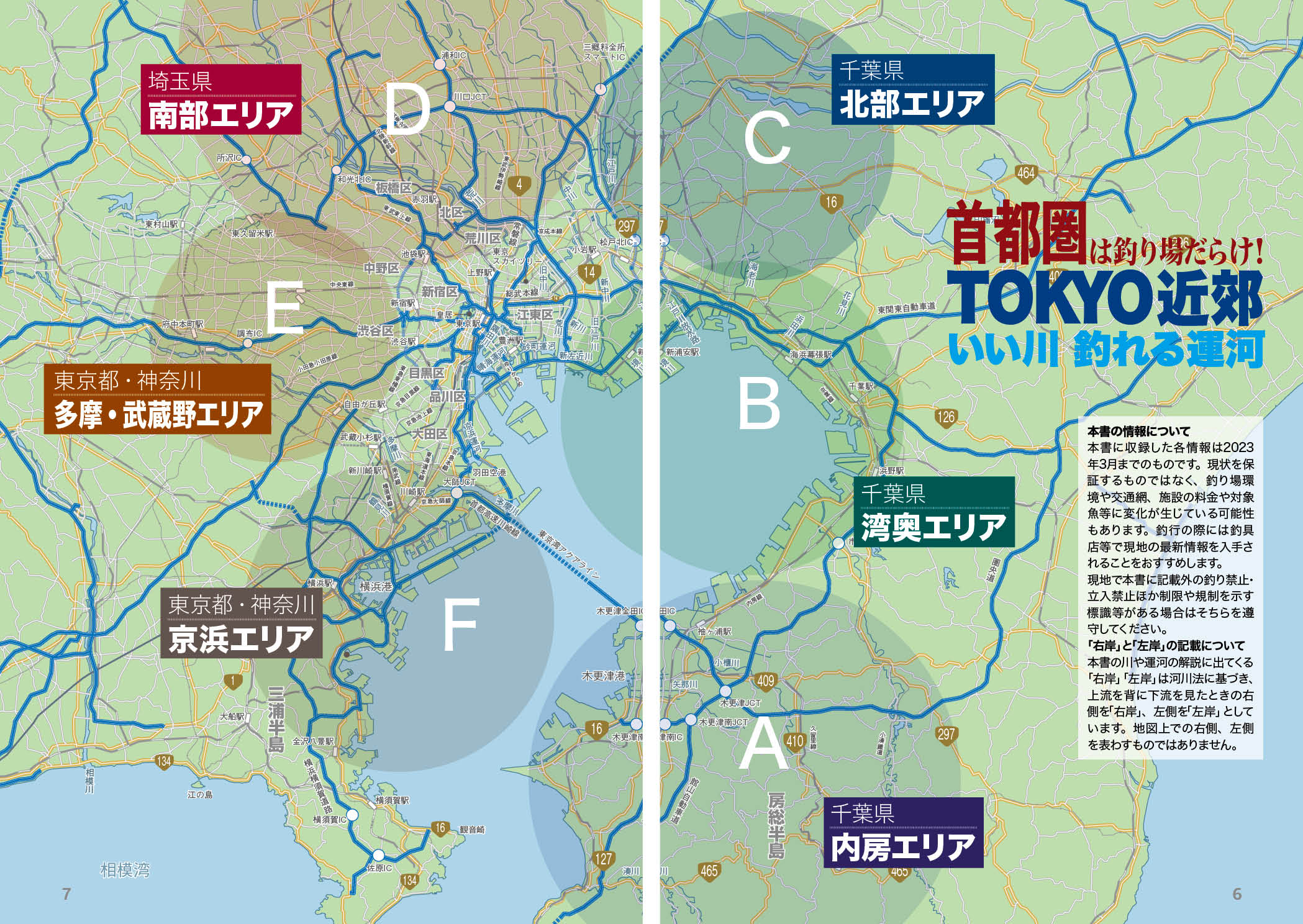 サムネイル画像2