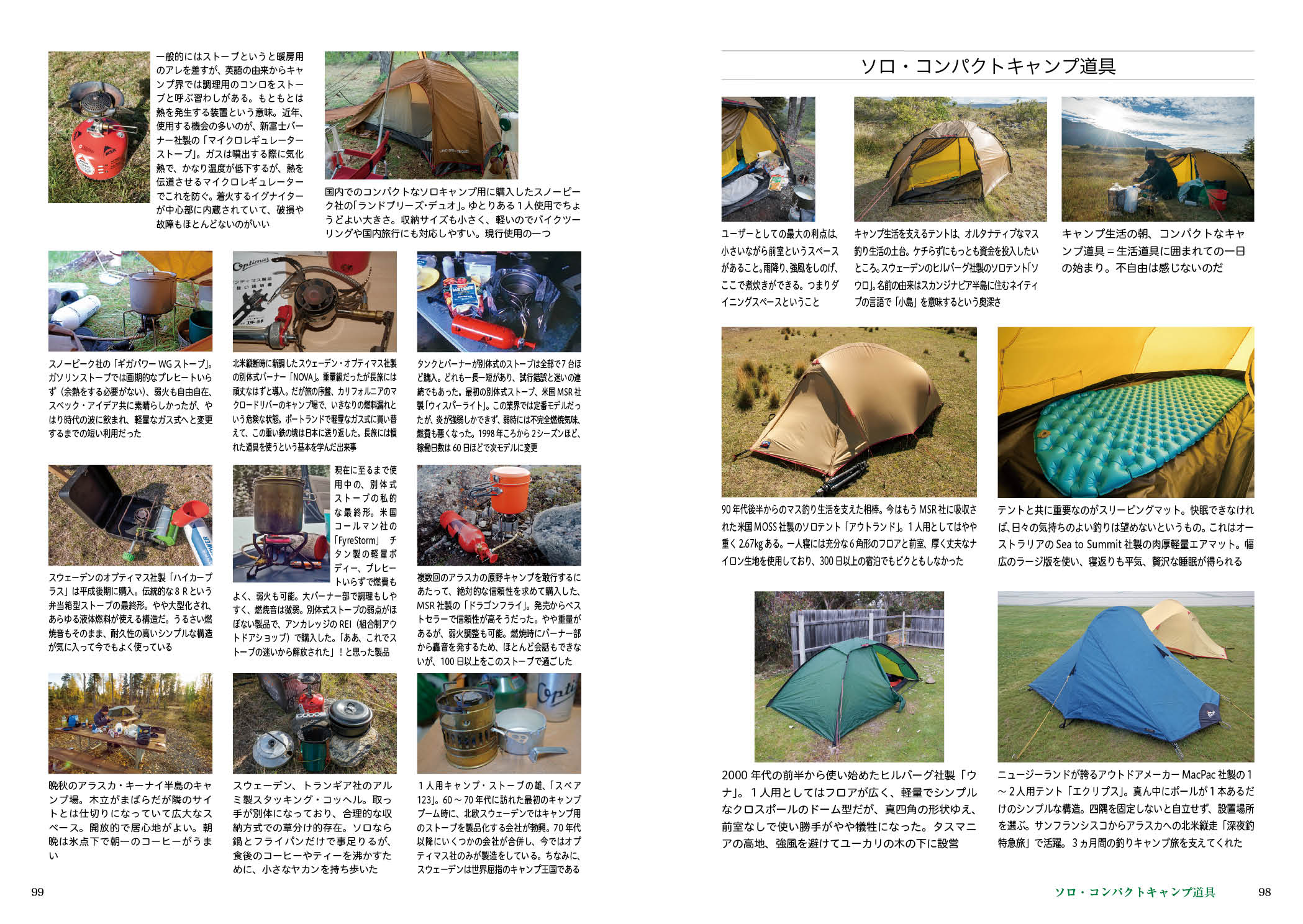 サムネイル画像3