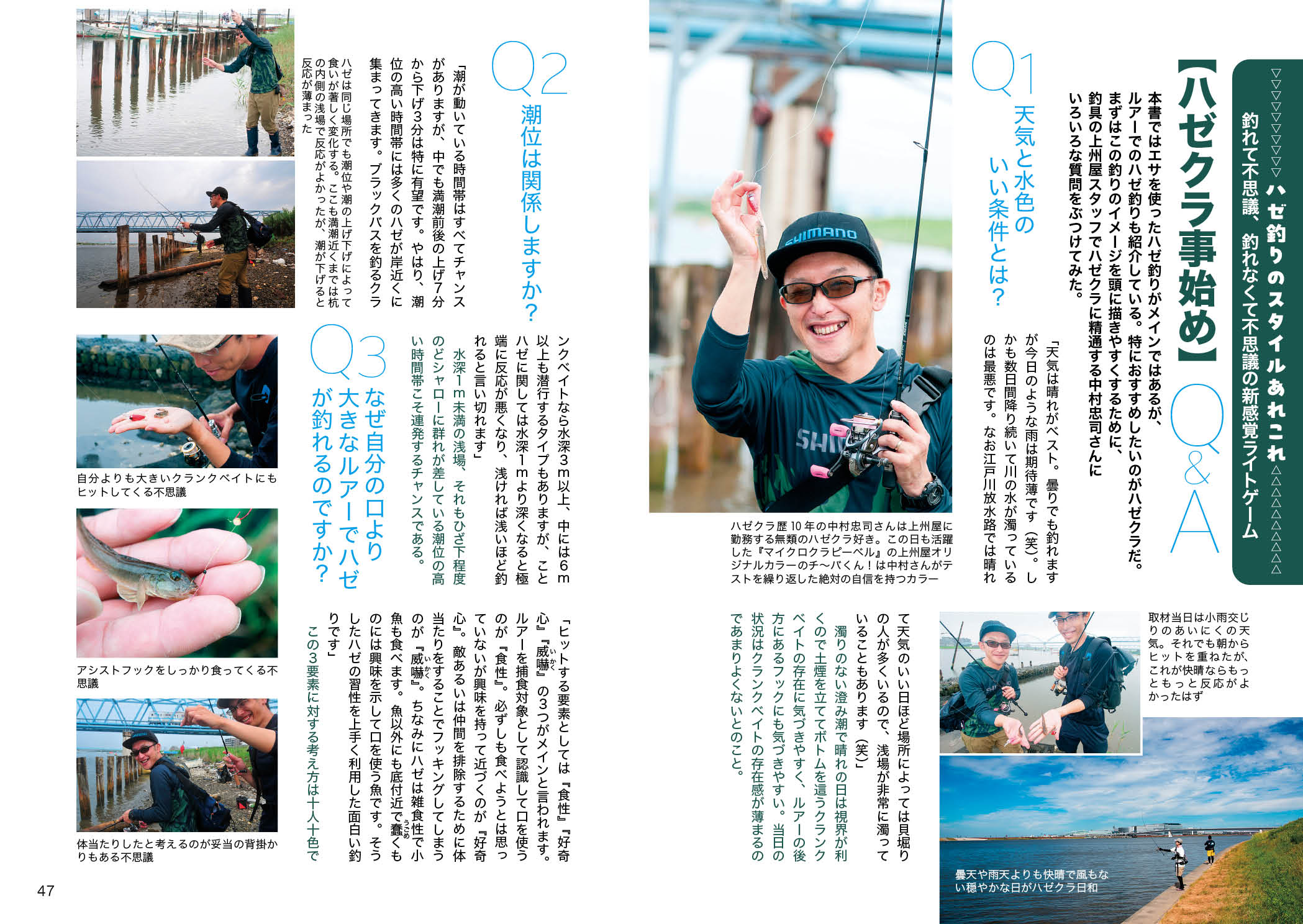 サムネイル画像3