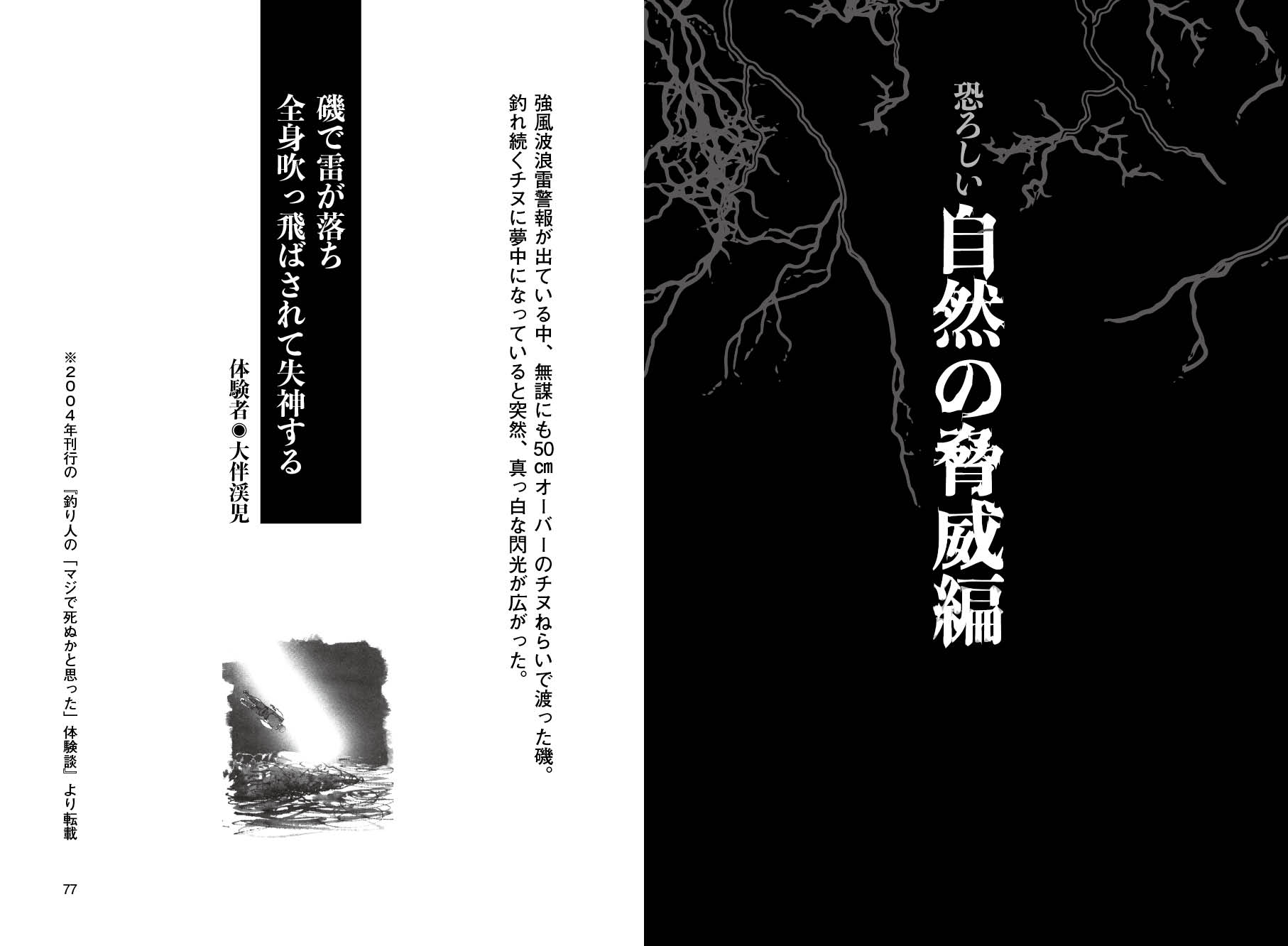 サムネイル画像2