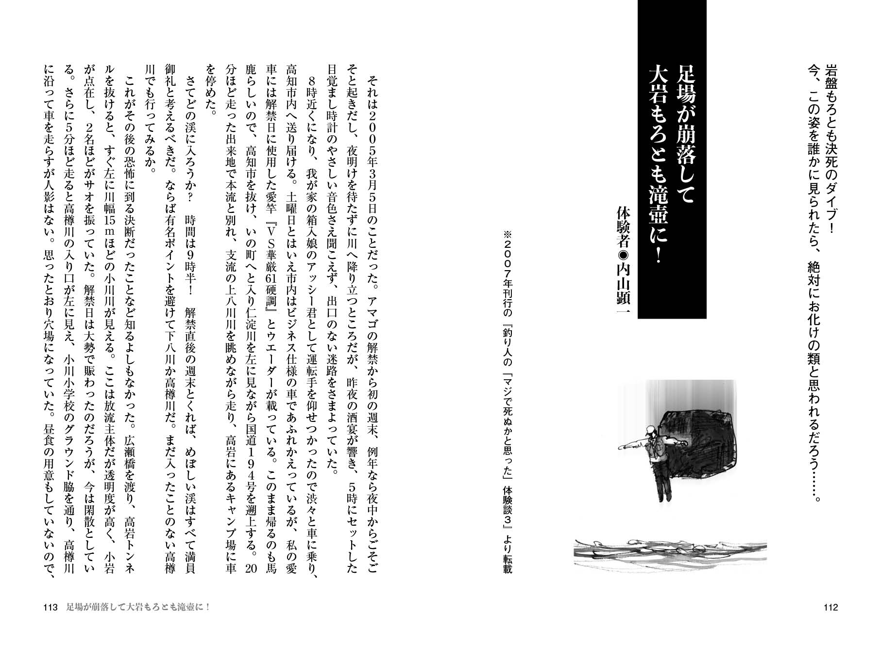サムネイル画像3