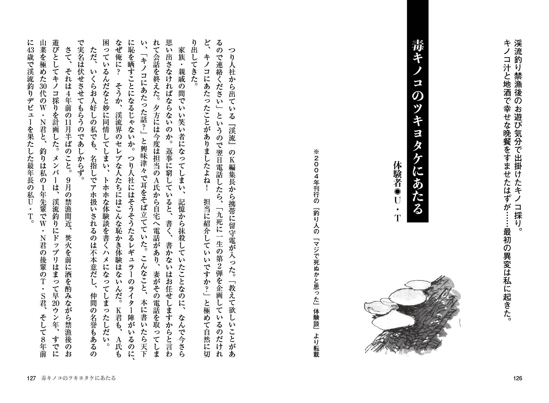 サムネイル画像4