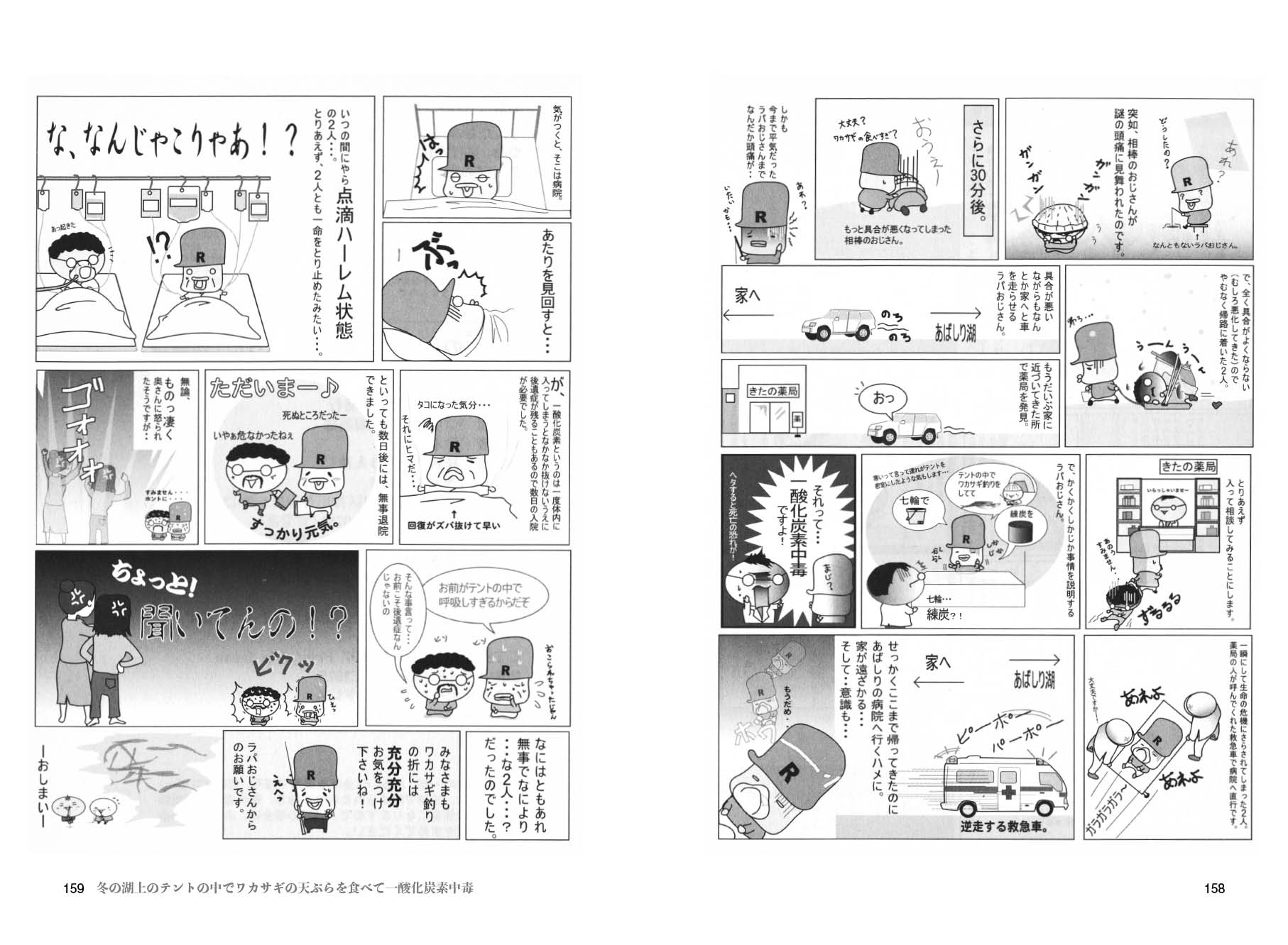 サムネイル画像5
