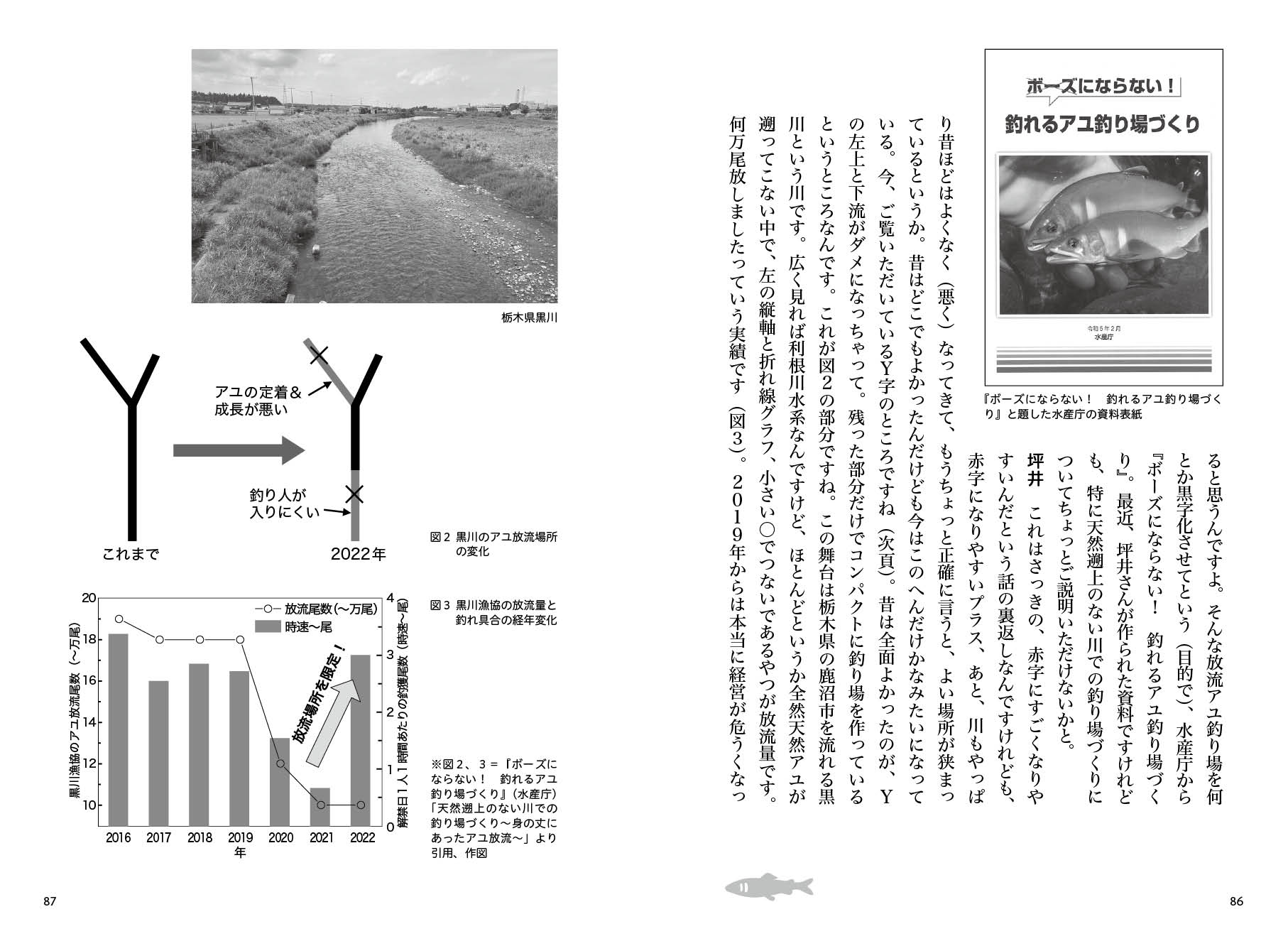 サムネイル画像3