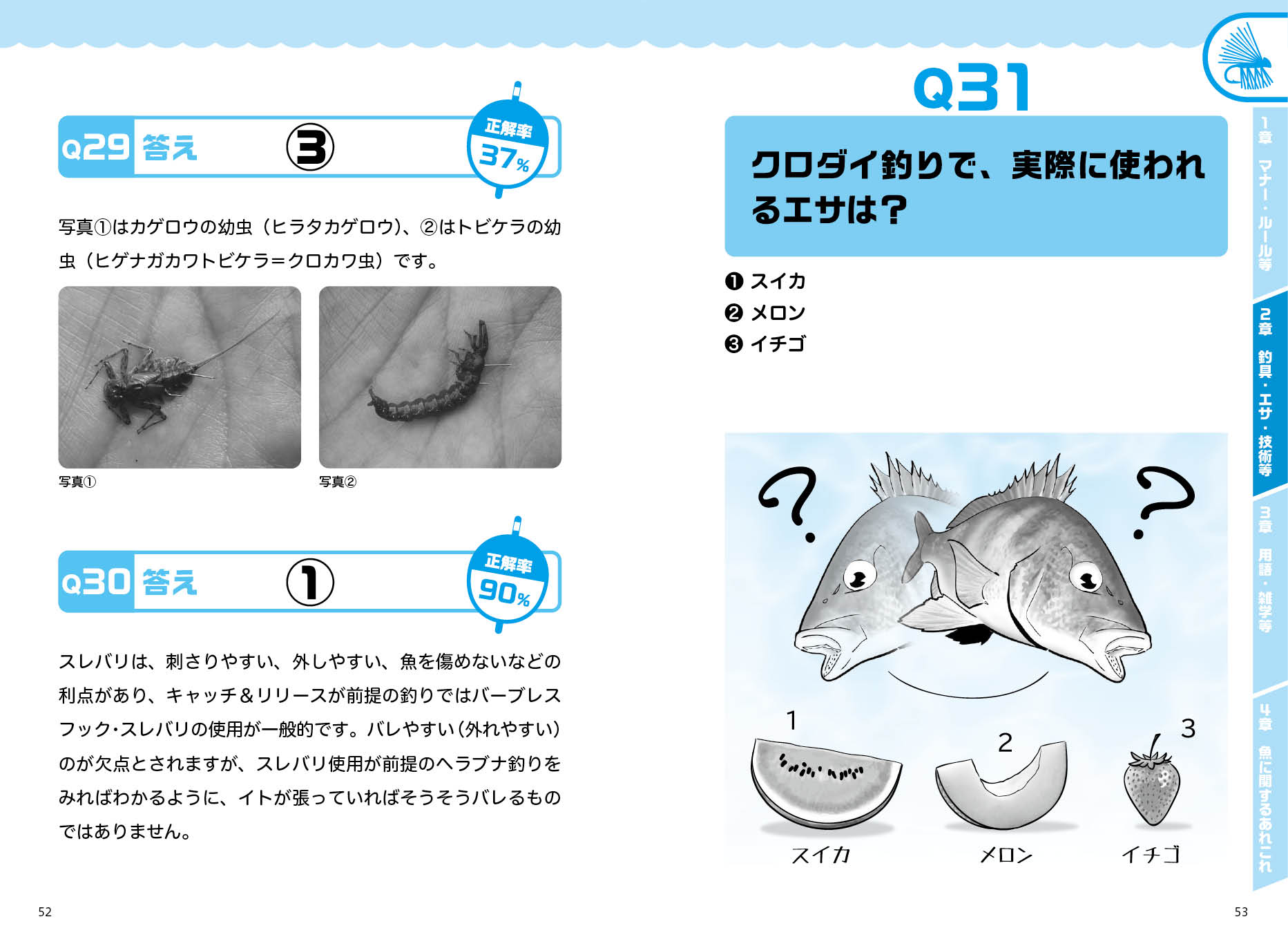 サムネイル画像3