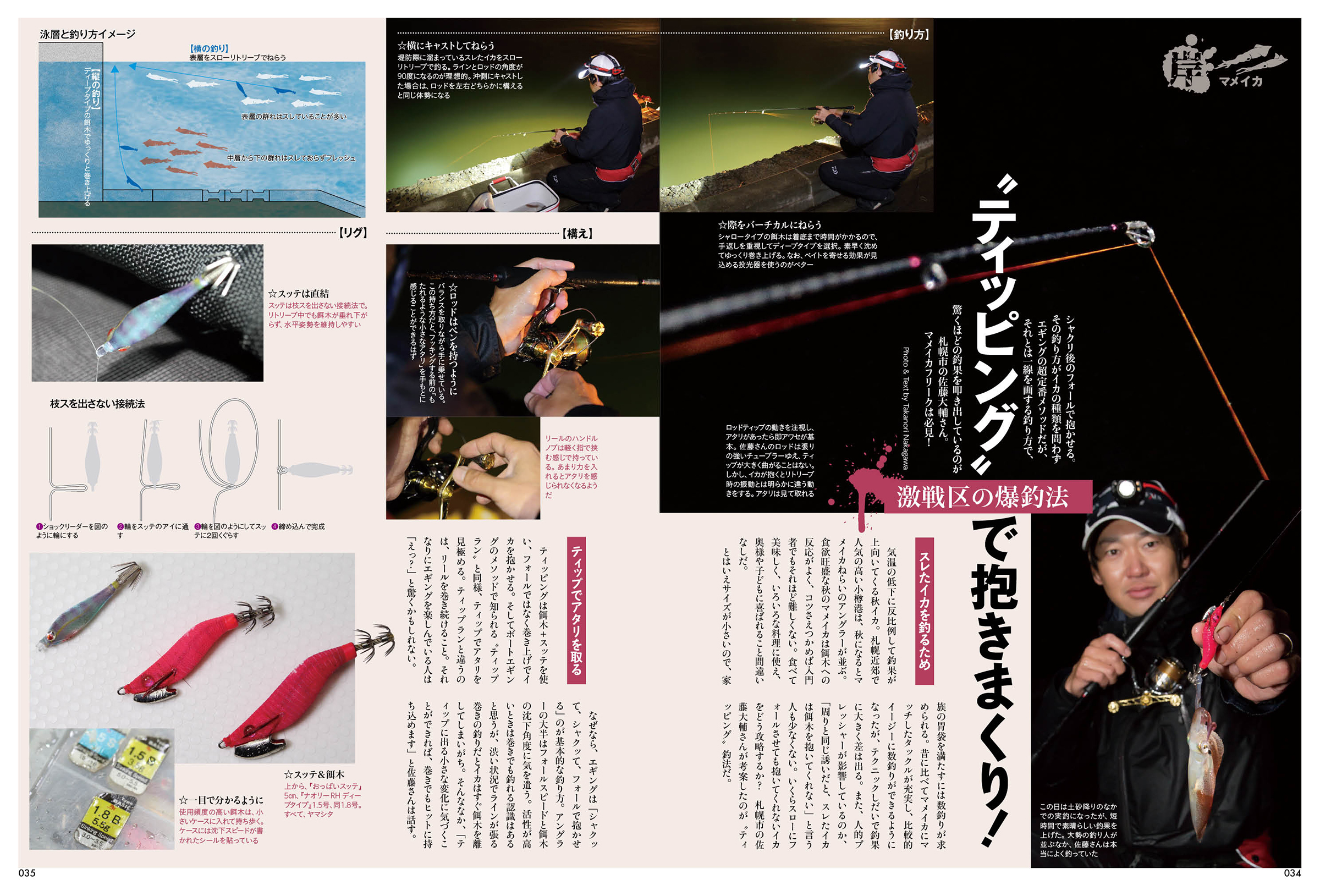 サムネイル画像3