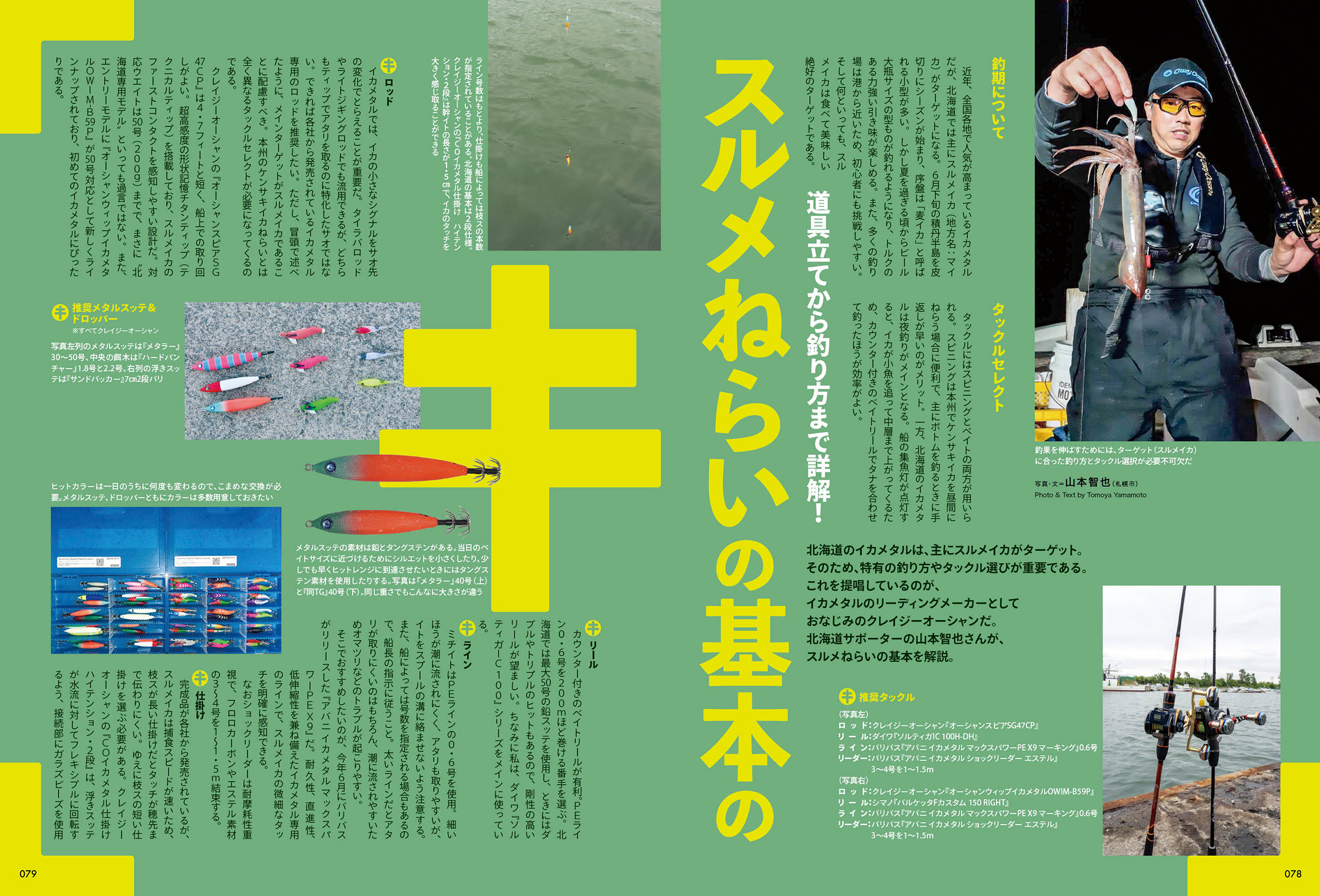 サムネイル画像5