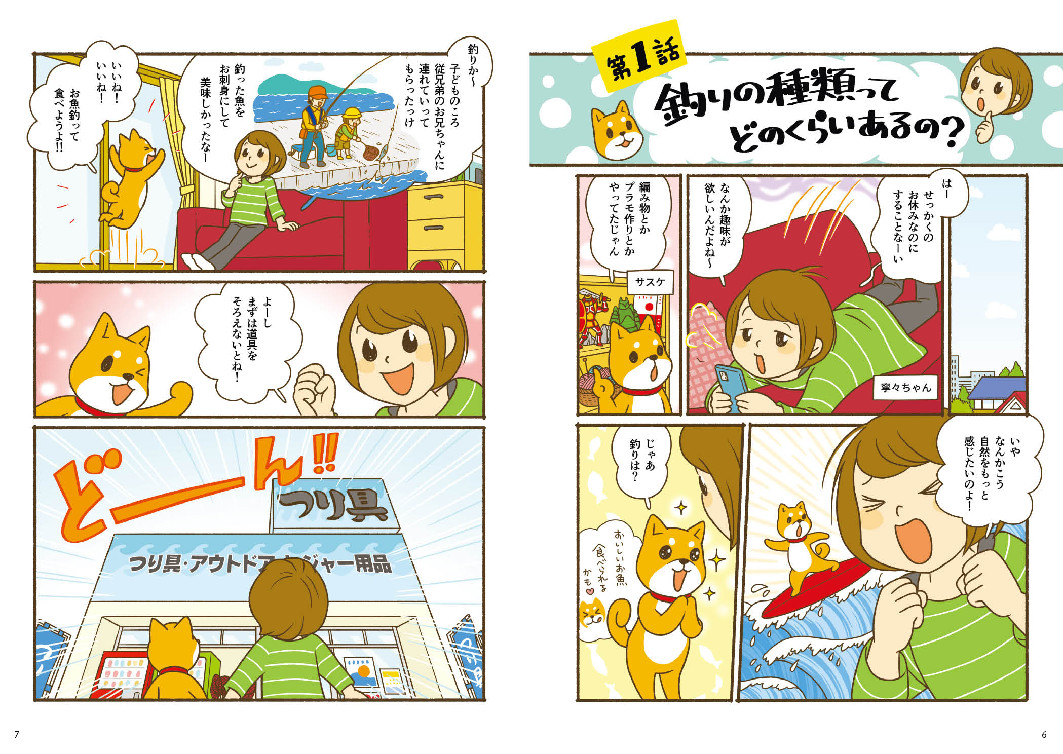 サムネイル画像1