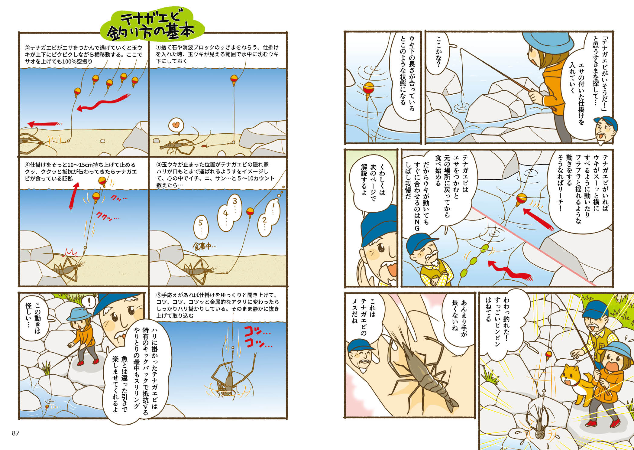 サムネイル画像4