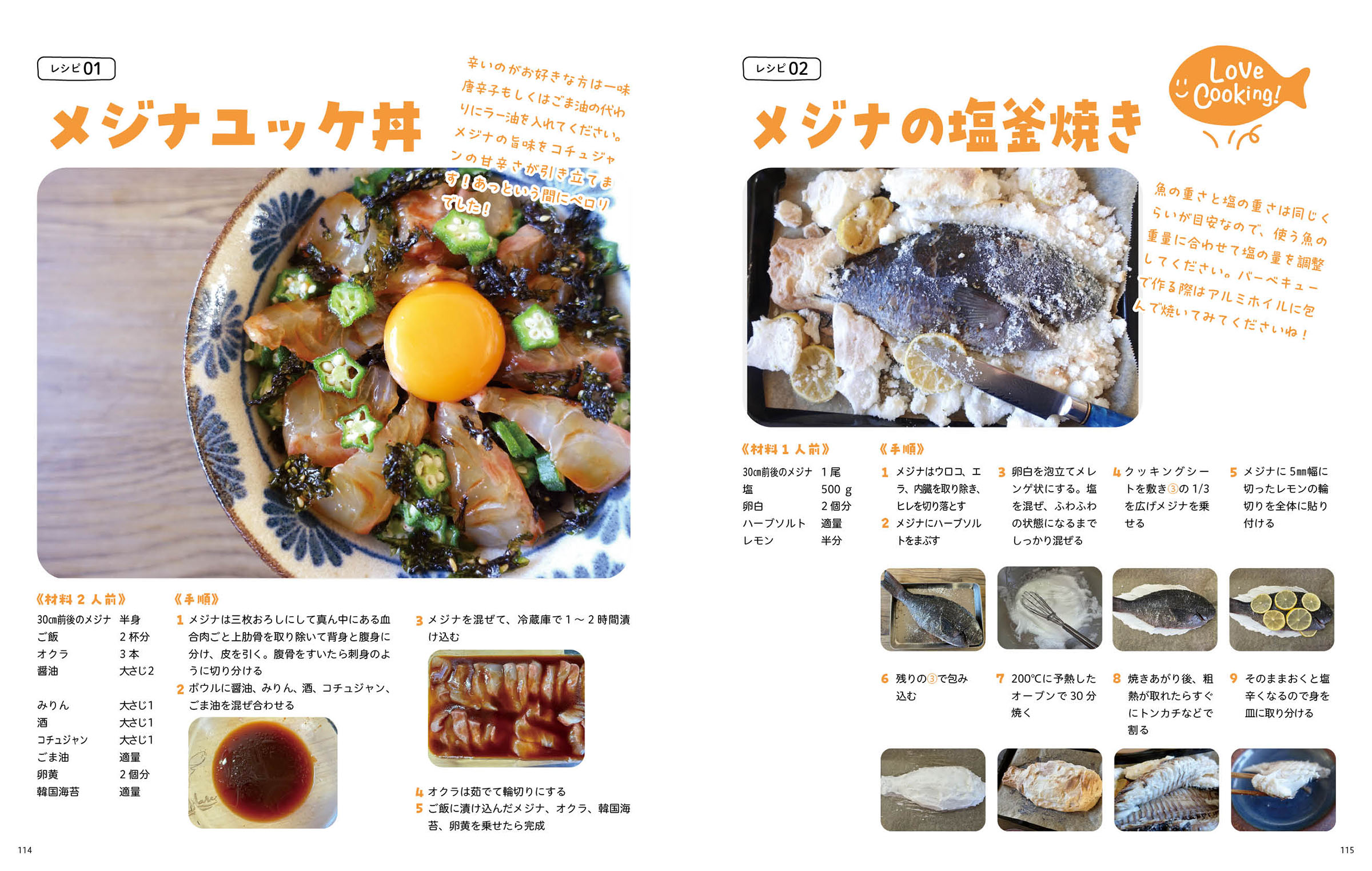 サムネイル画像3
