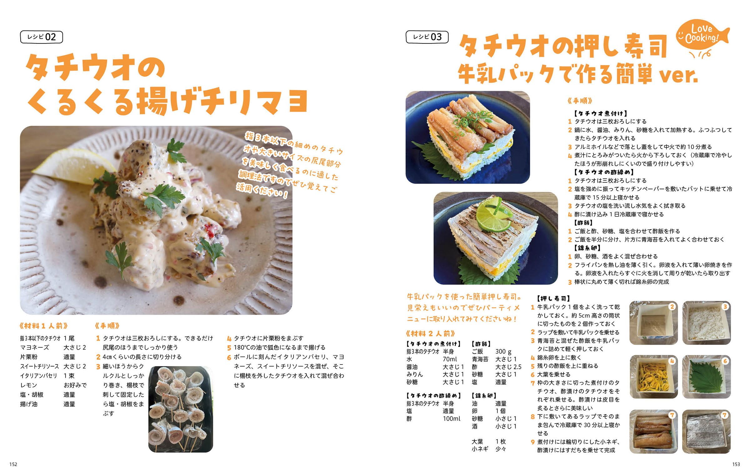 サムネイル画像5